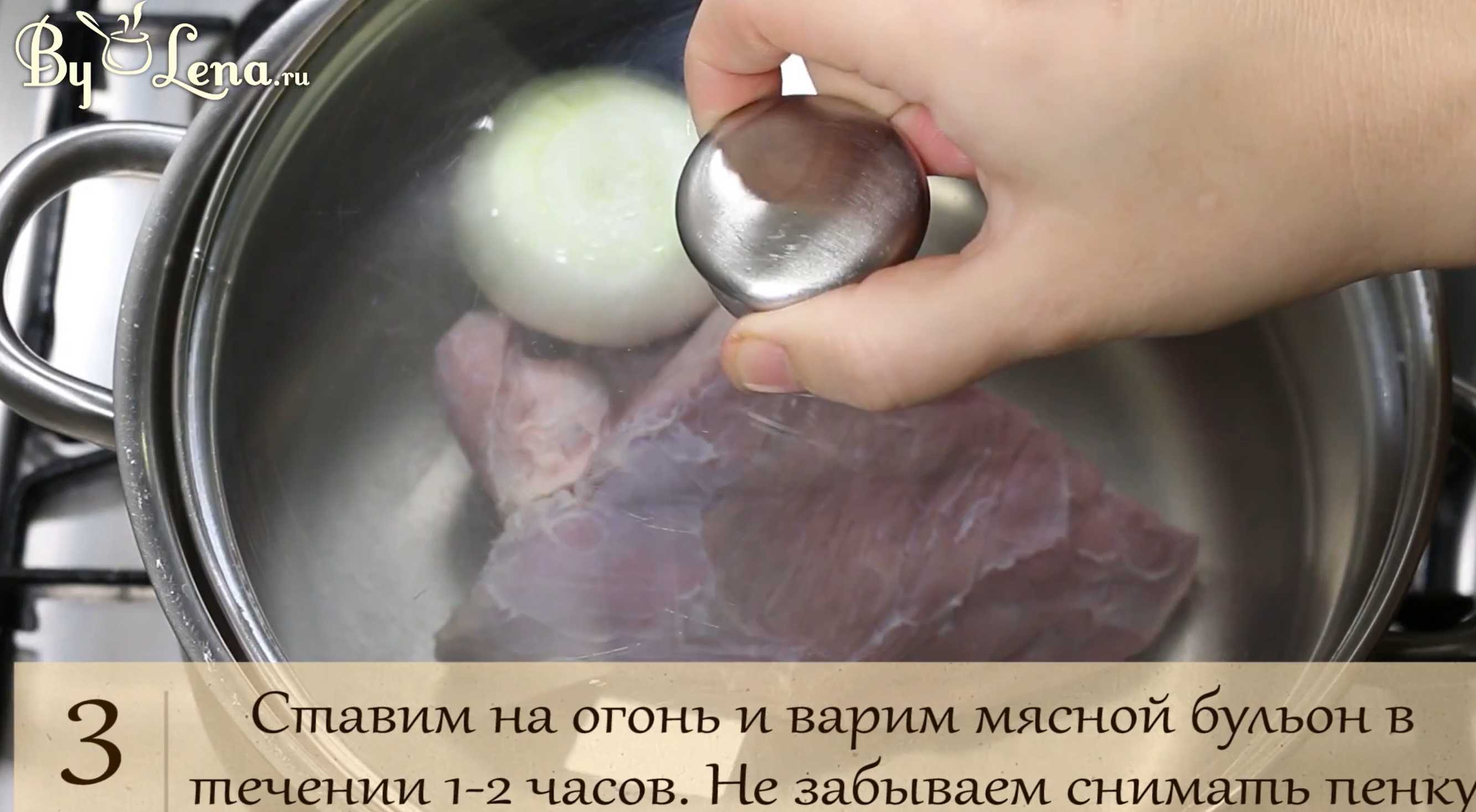 Простая солянка-Шаг 1