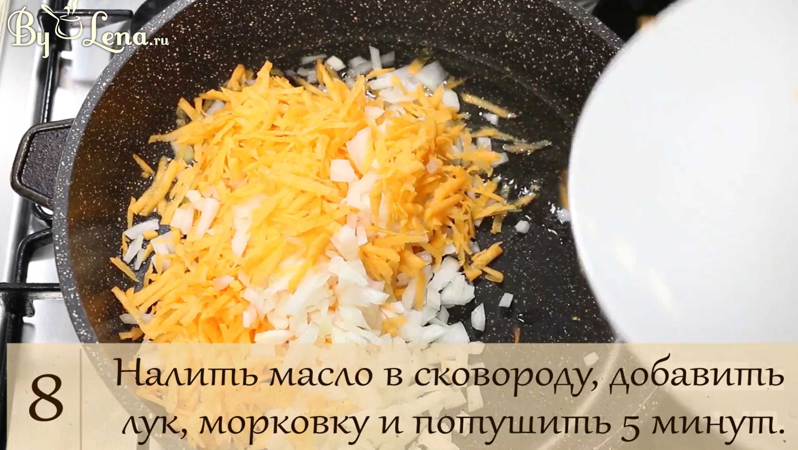 Простая солянка-Шаг 5