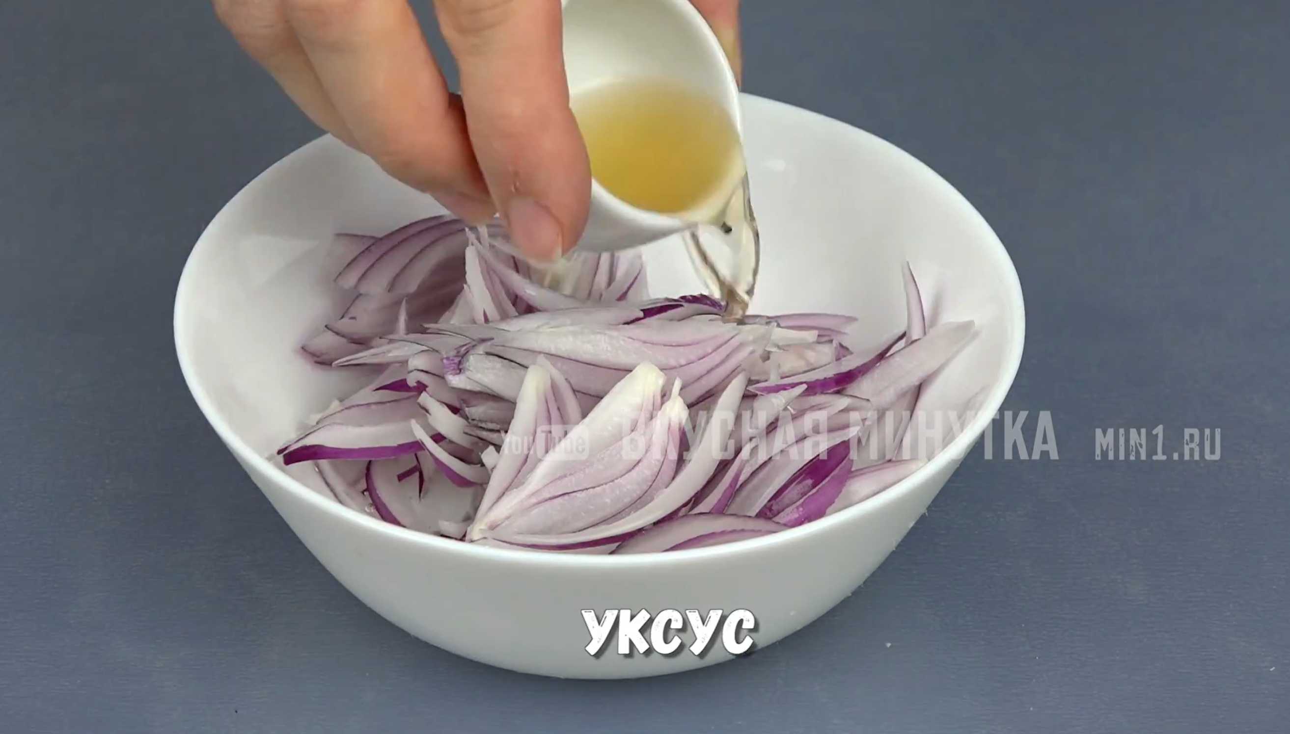 Салат Тбилиси-Шаг 2