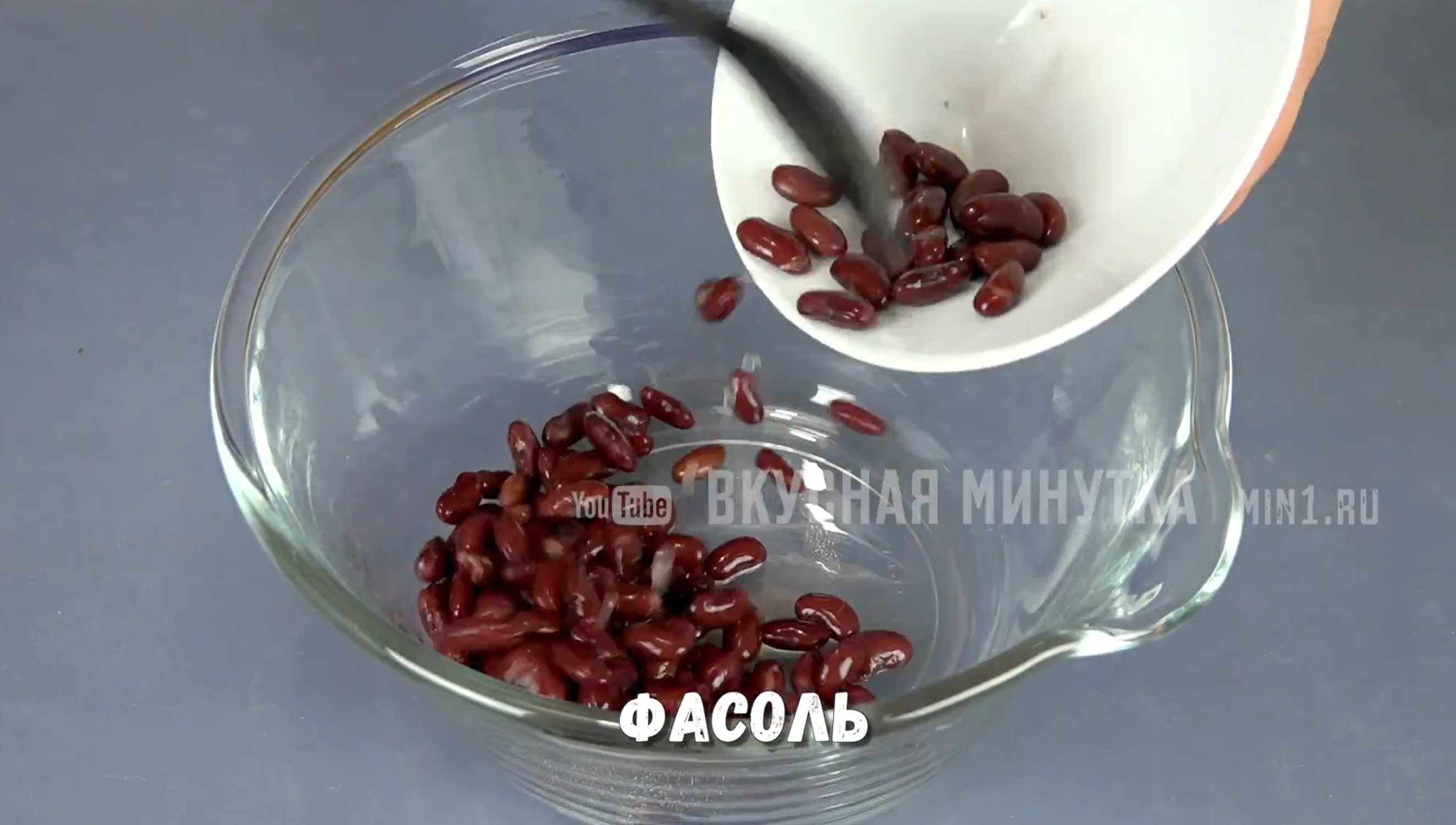 Салат Тбилиси-Шаг 7