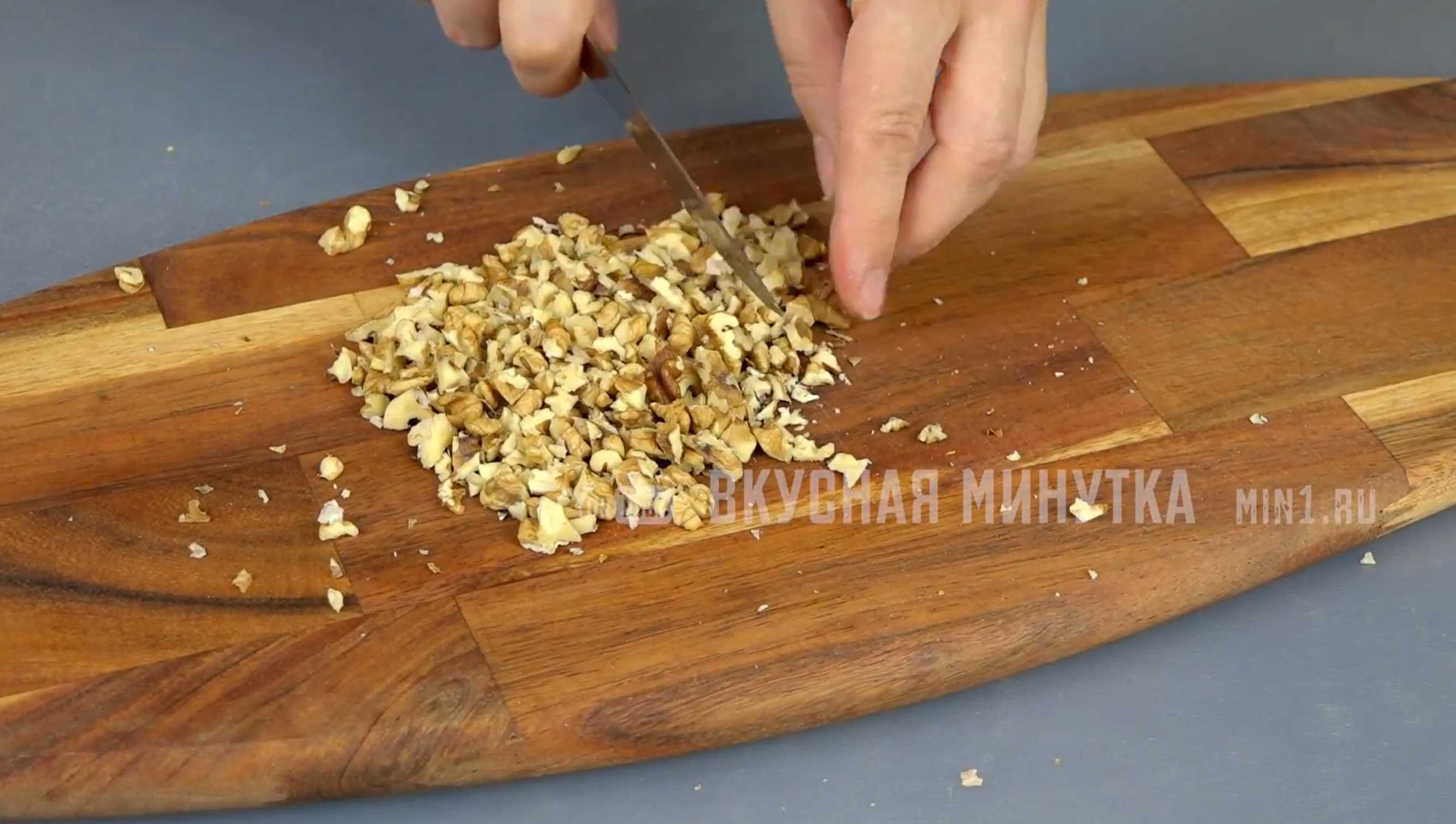 Салат Тбилиси-Шаг 4