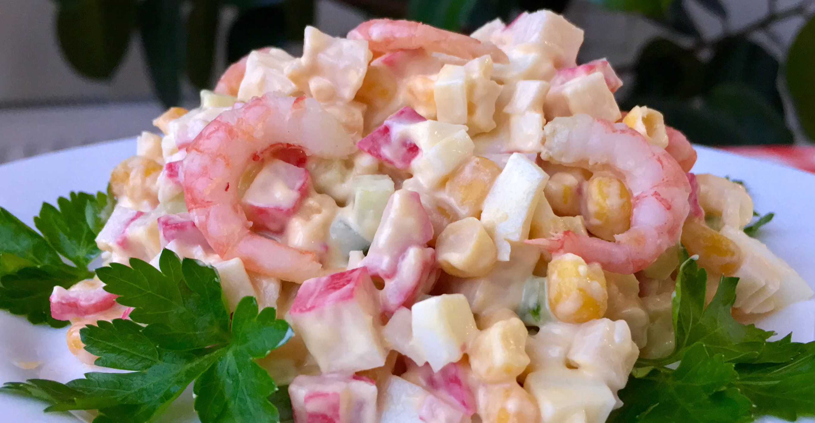 Праздничный салат с крабовыми палочками, креветками, кукурузой-Шаг 11