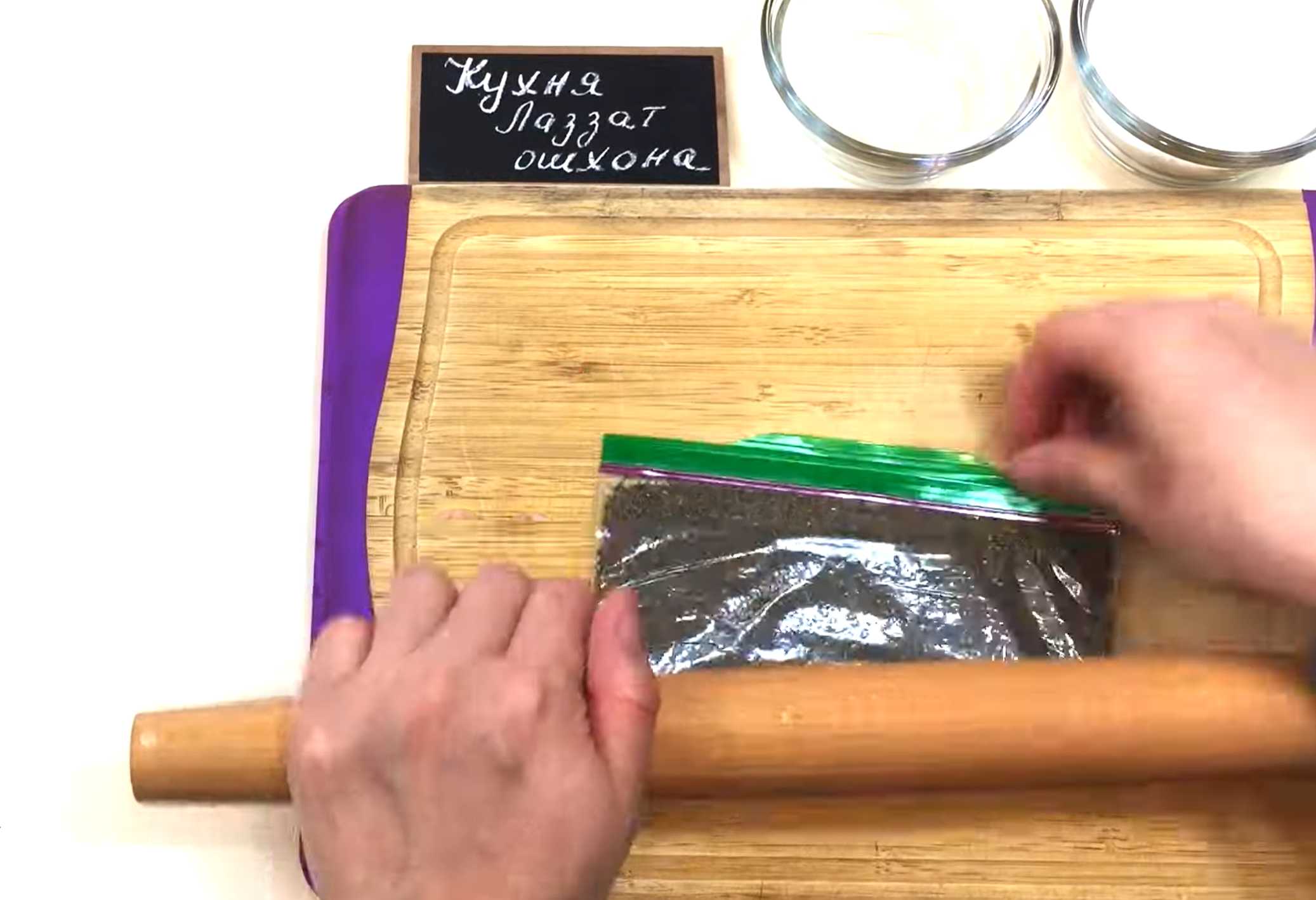 Нарын по-ташкентски-Шаг 1