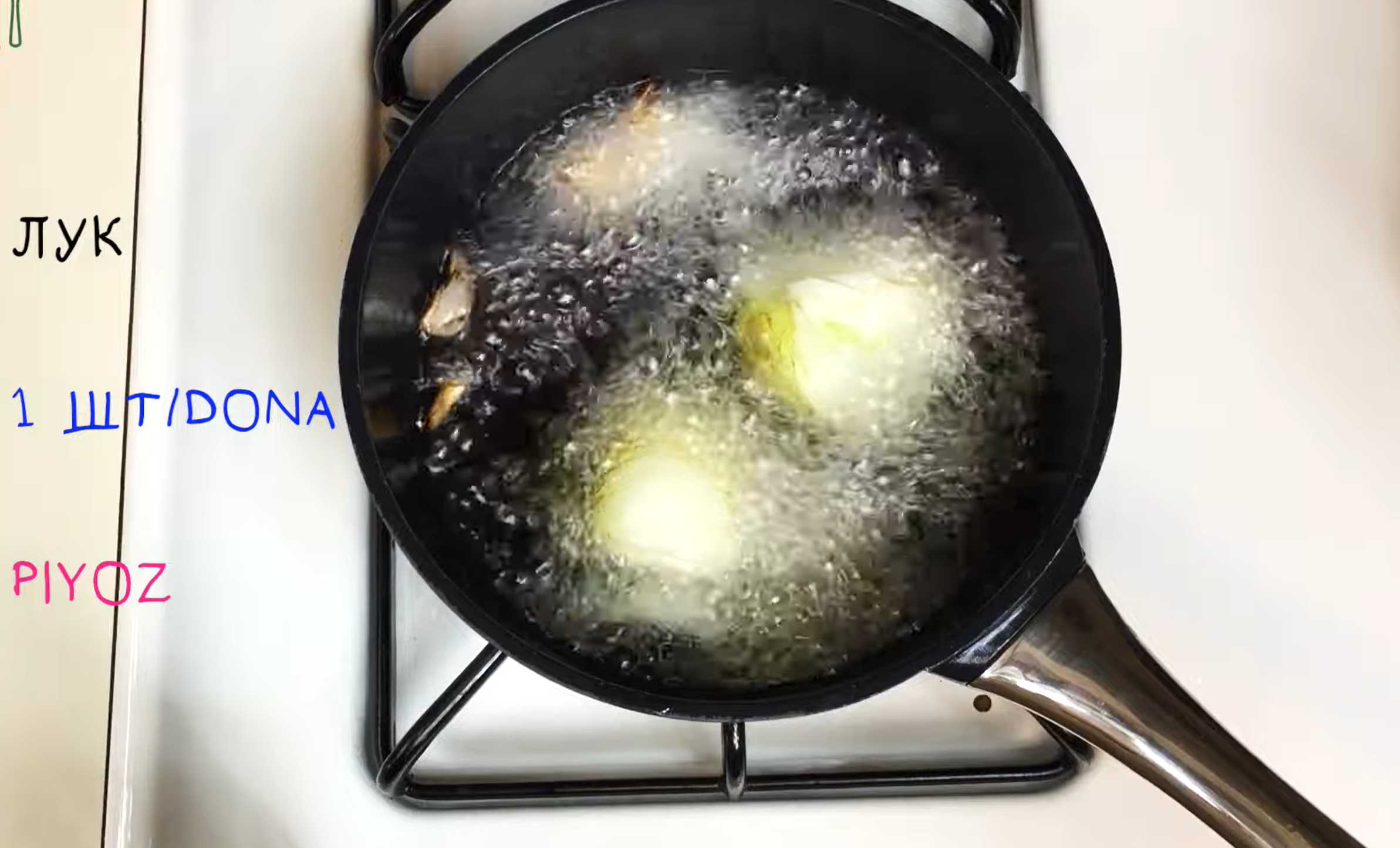 Нарын по-ташкентски-Шаг 8