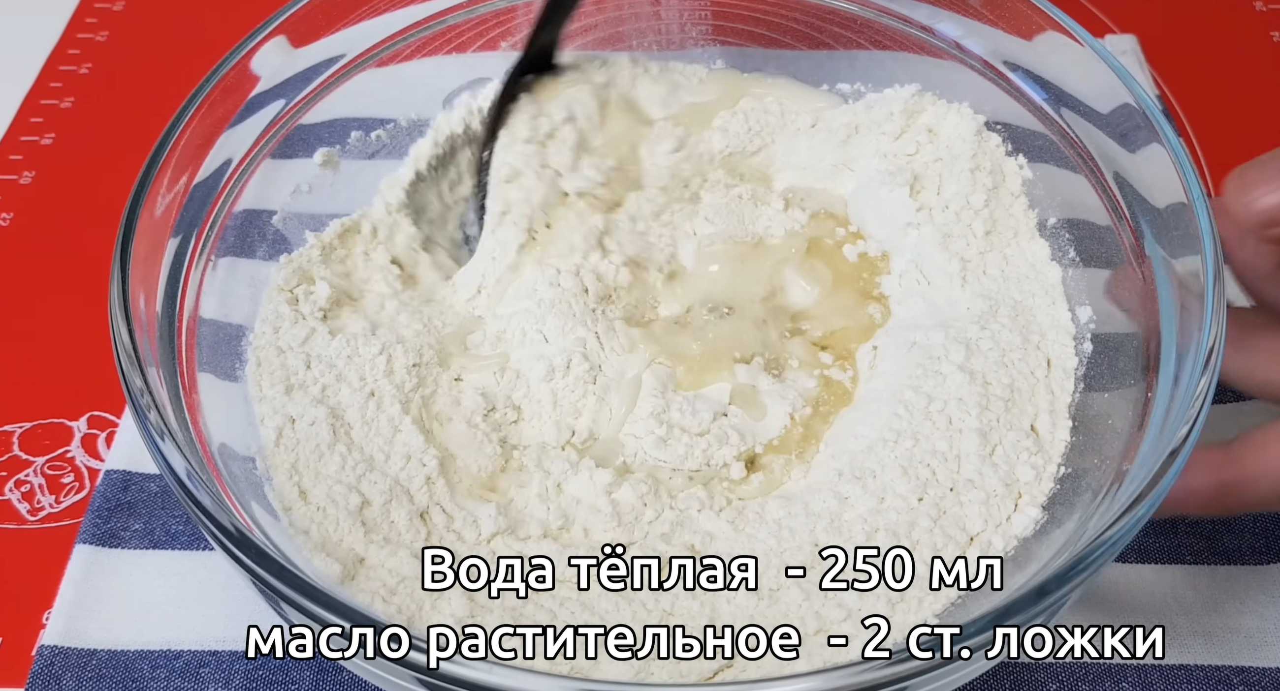 Кутабы на сковороде-Шаг 1