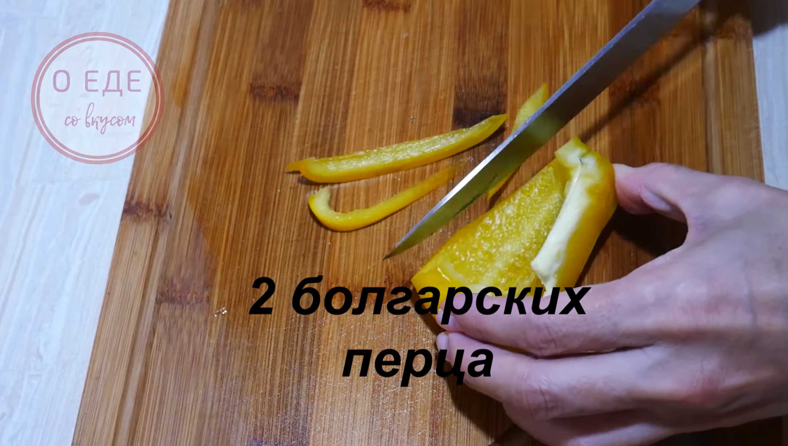 Сытный салат с лапшой ашлянфу-Шаг 4