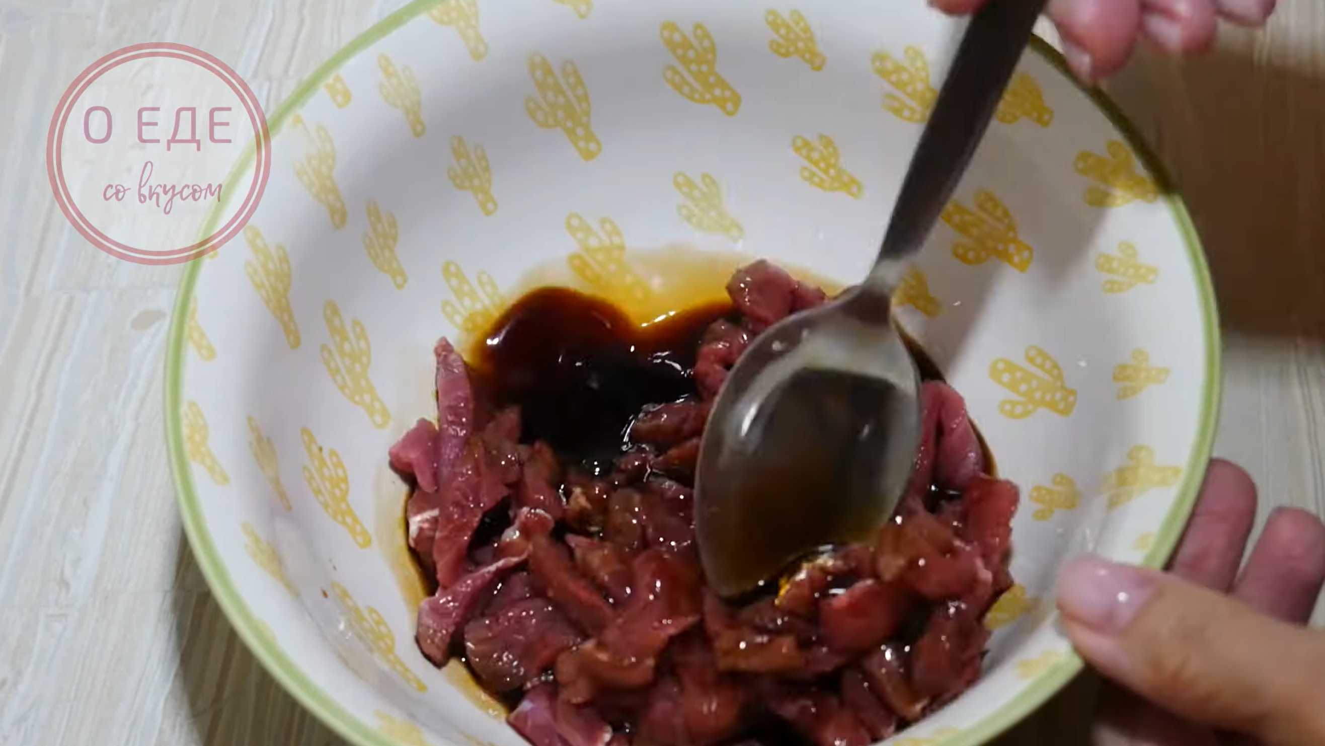 Сытный салат с лапшой ашлянфу-Шаг 1