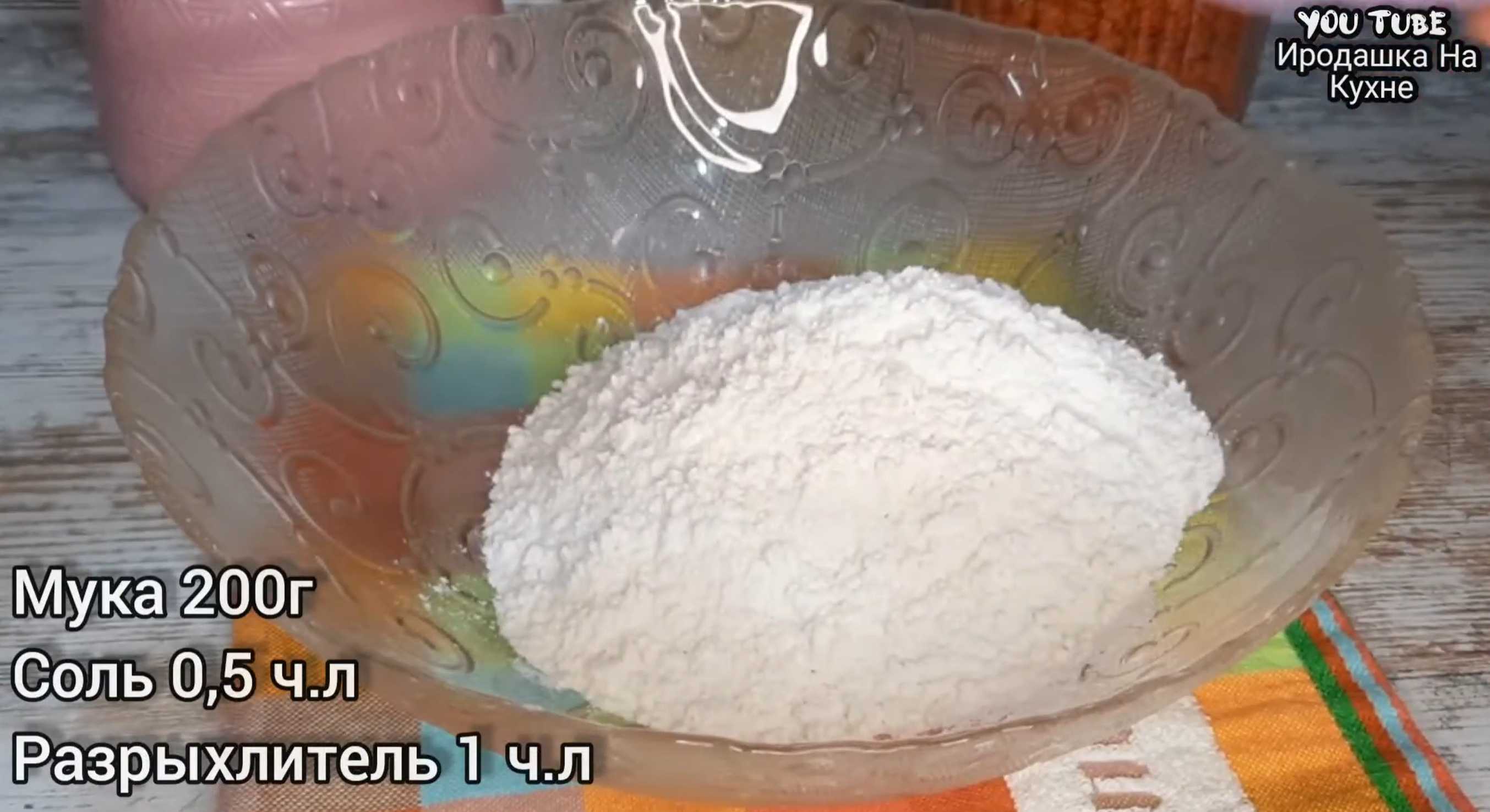 Армянское печенье Гата-Шаг 1