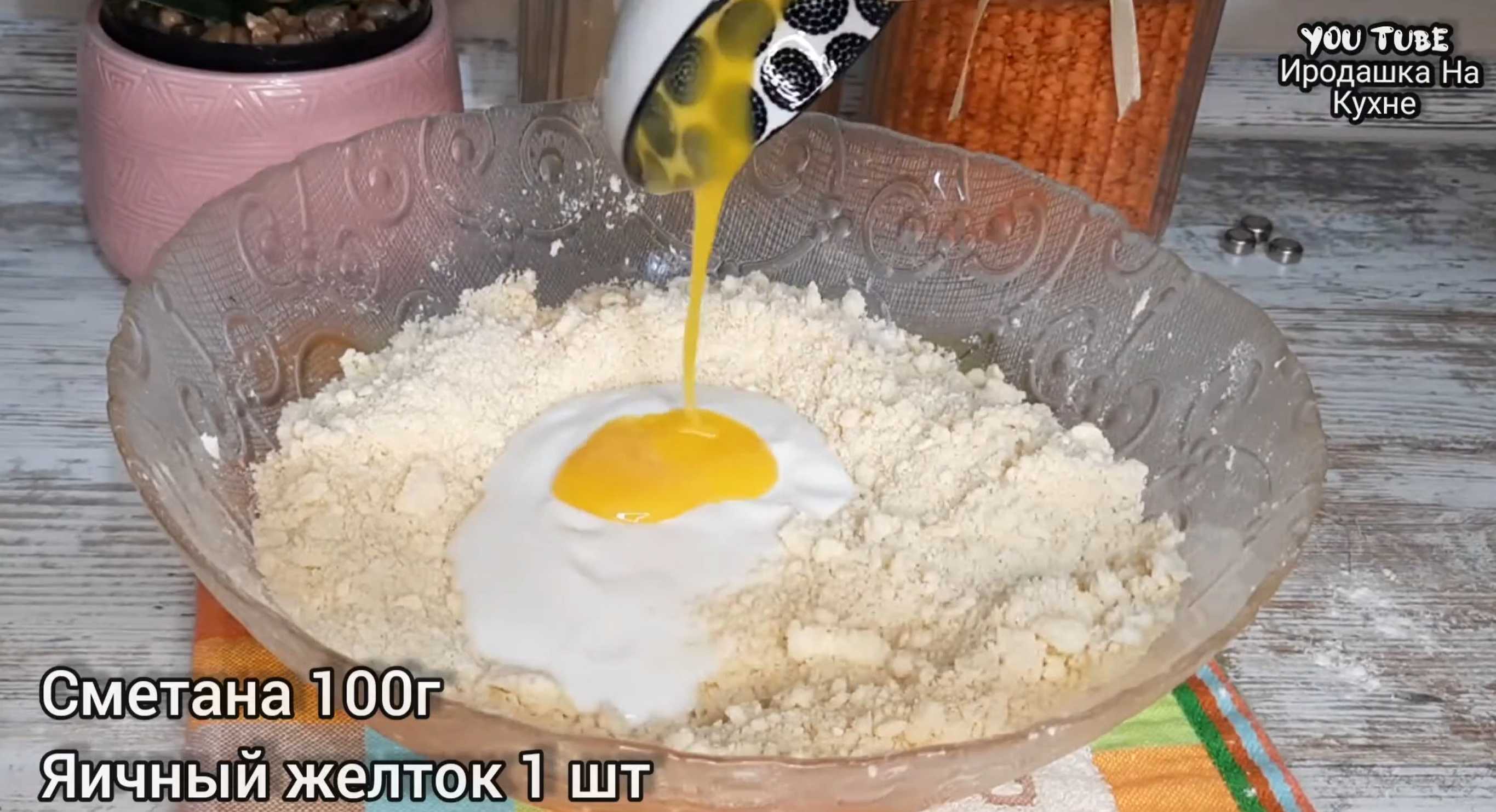 Армянское печенье Гата-Шаг 3