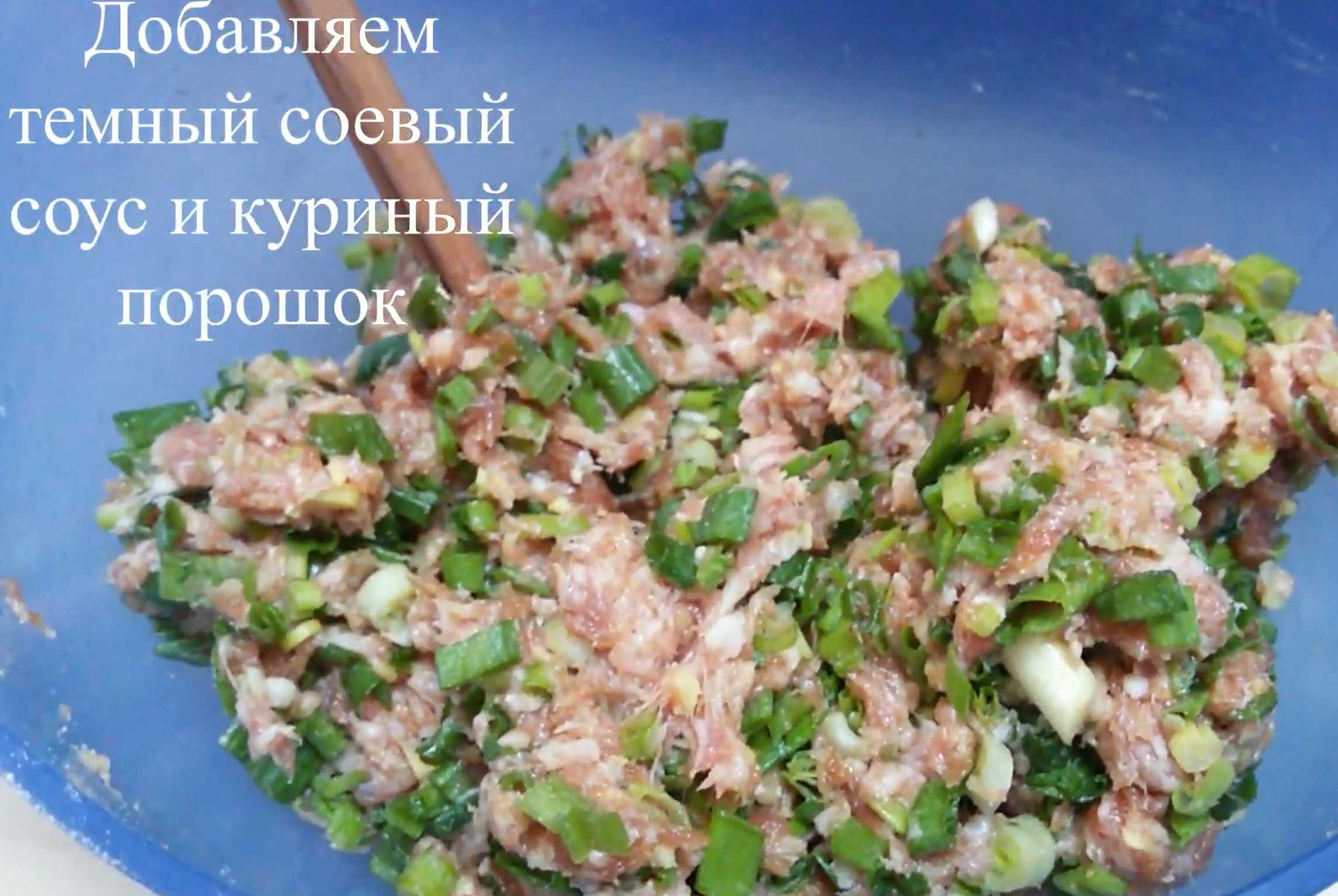 Китайские пельмени цзяоцзы-Шаг 3