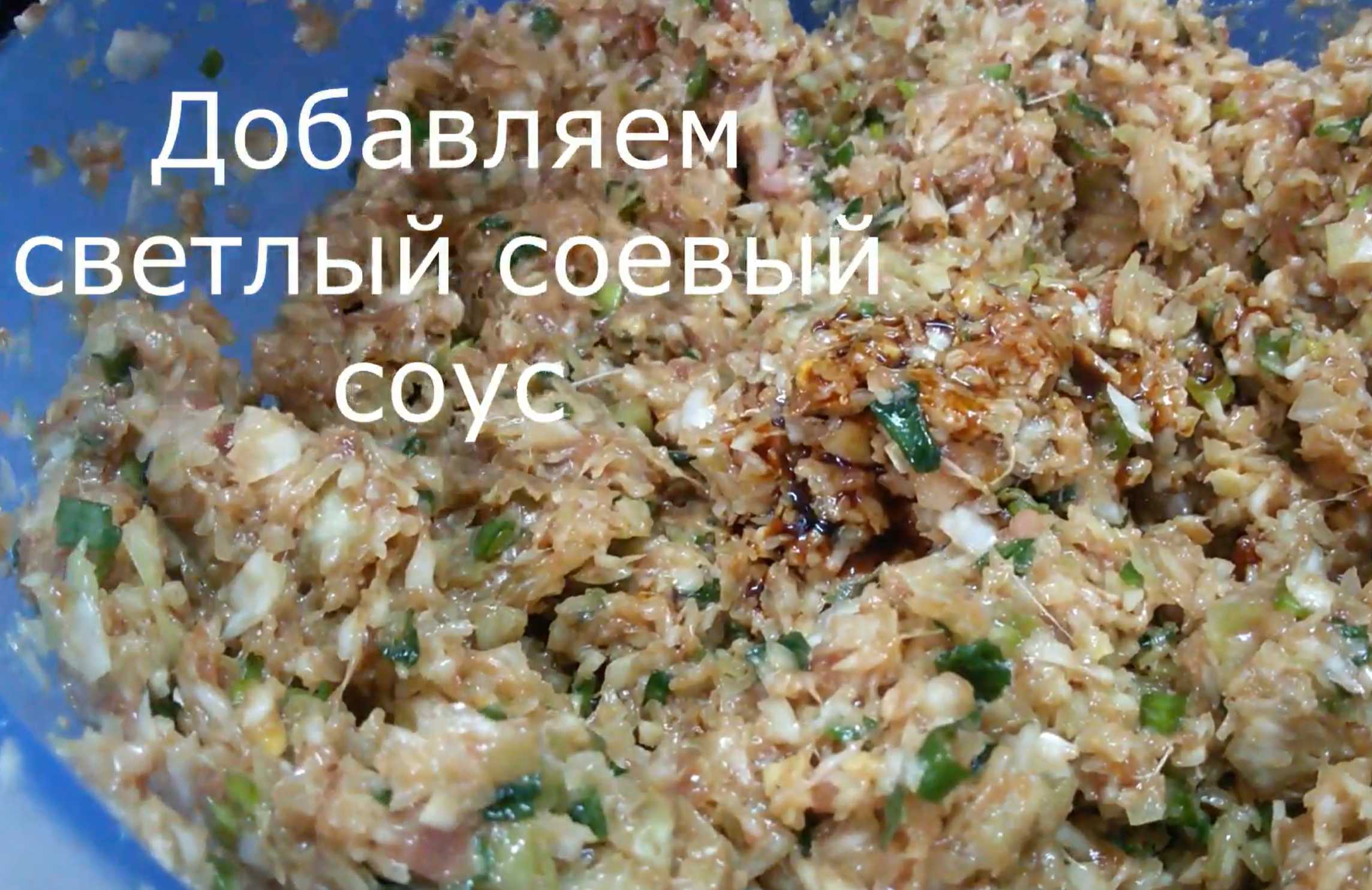 Китайские пельмени цзяоцзы-Шаг 7