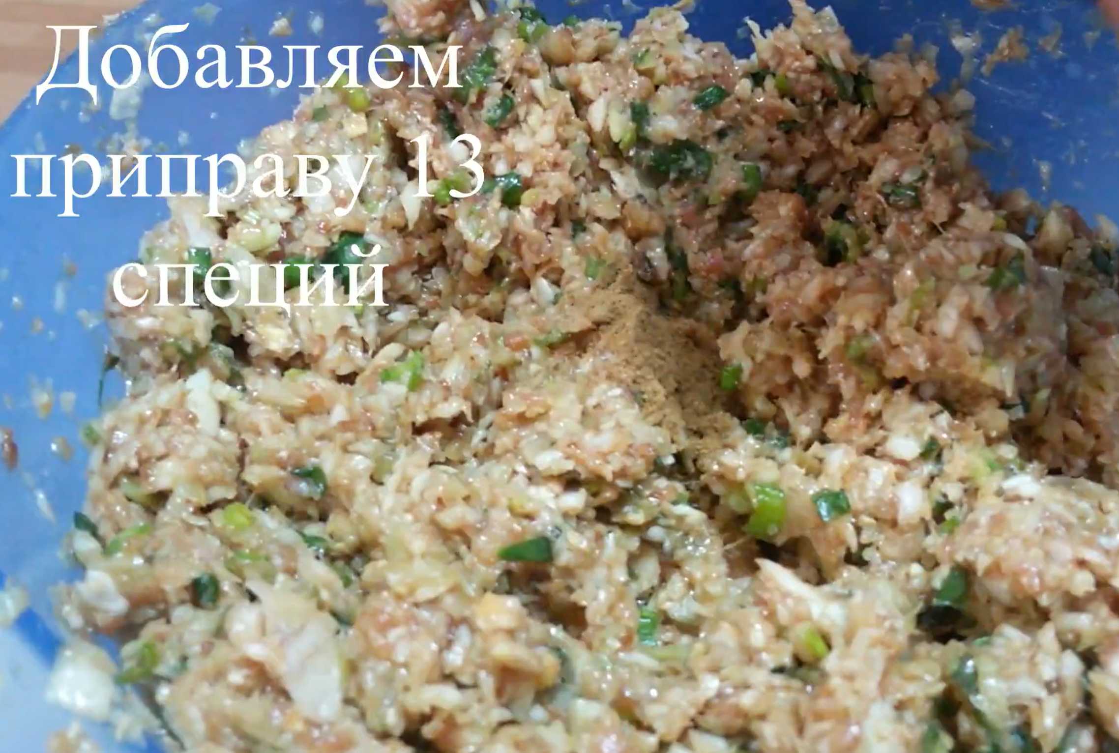 Китайские пельмени цзяоцзы-Шаг 6