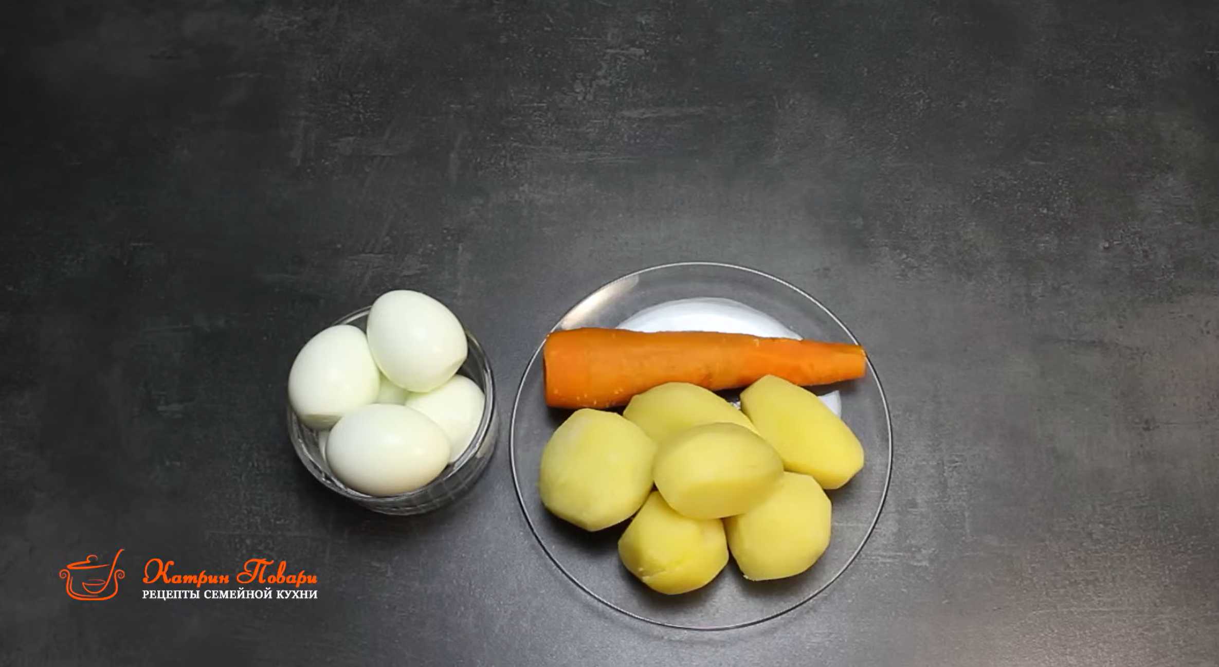 Простое оливье-Шаг 1