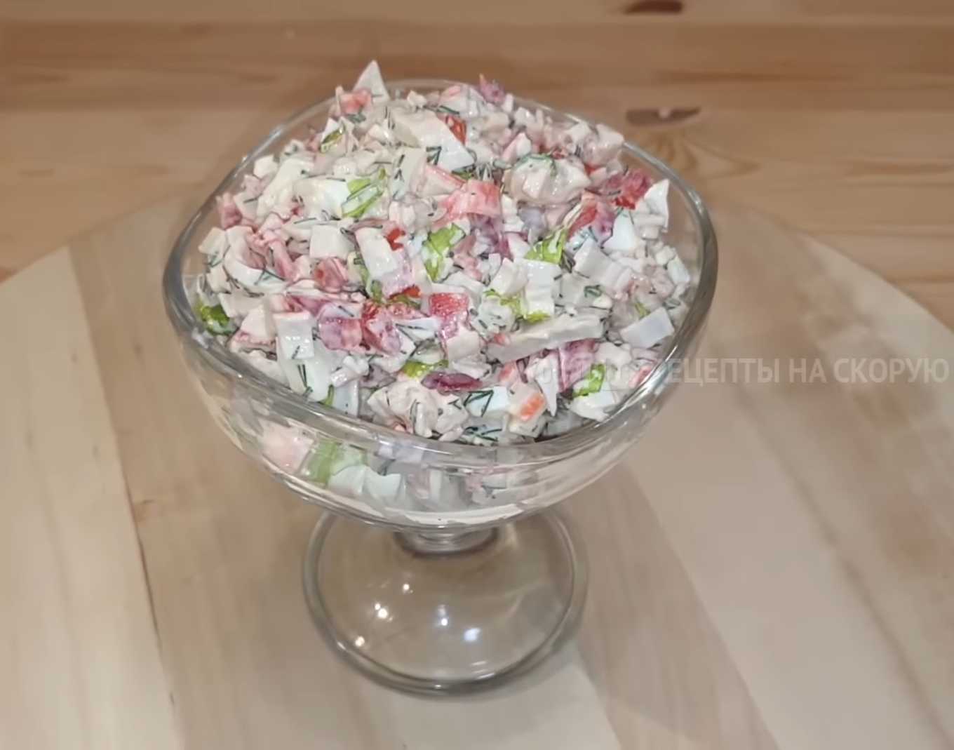 Крабовый салат с морепродуктами-Шаг 9