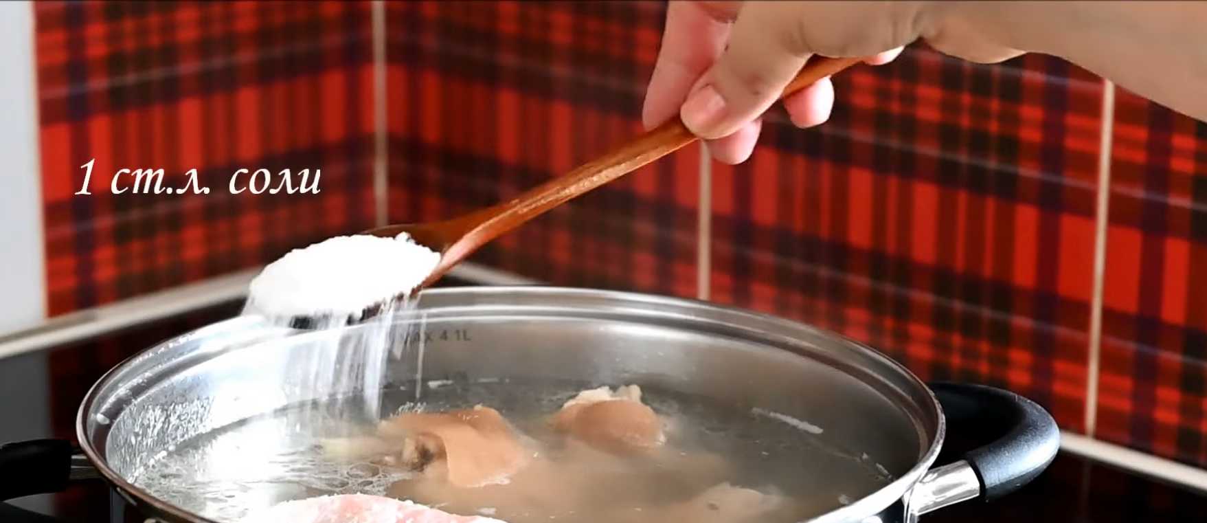 Холодец домашний из свинины-Шаг 7