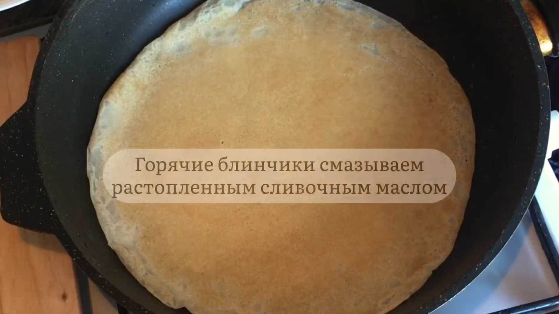 Блины без яиц на молоке-Шаг 10