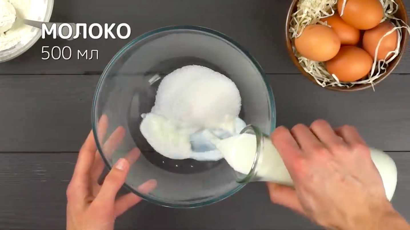 Блины на молоке с дырочками-Шаг 2