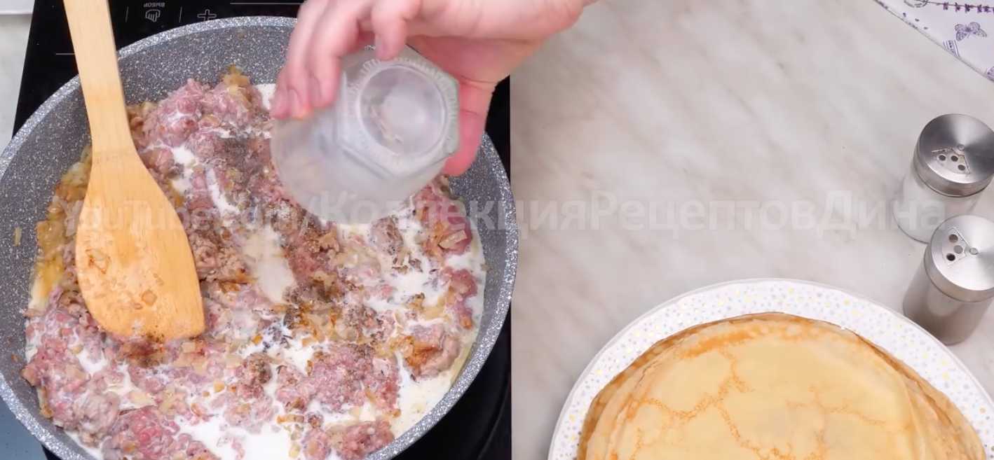 Блины с мясом-Шаг 17
