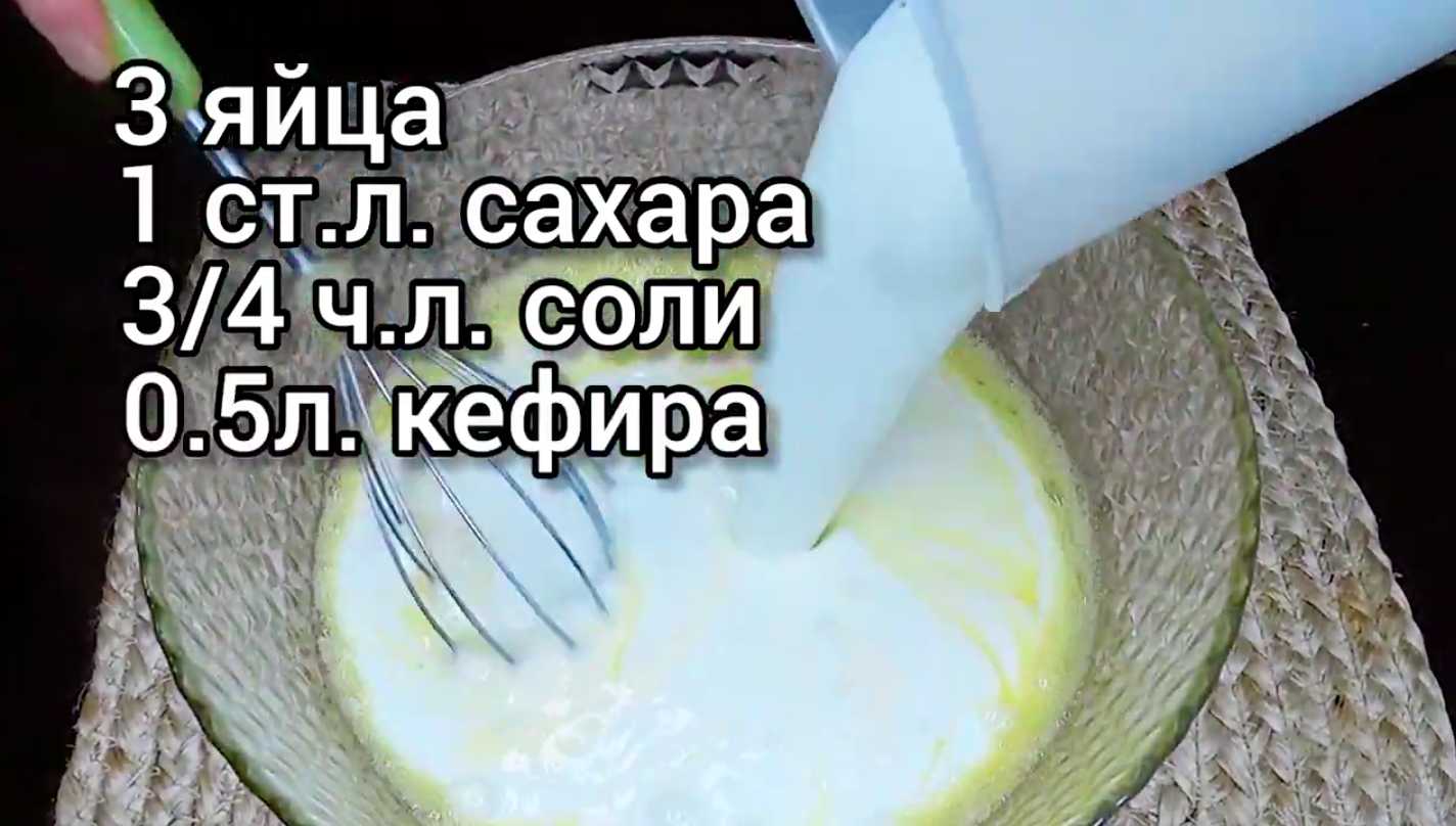 Толстые блины на кефире-Шаг 3