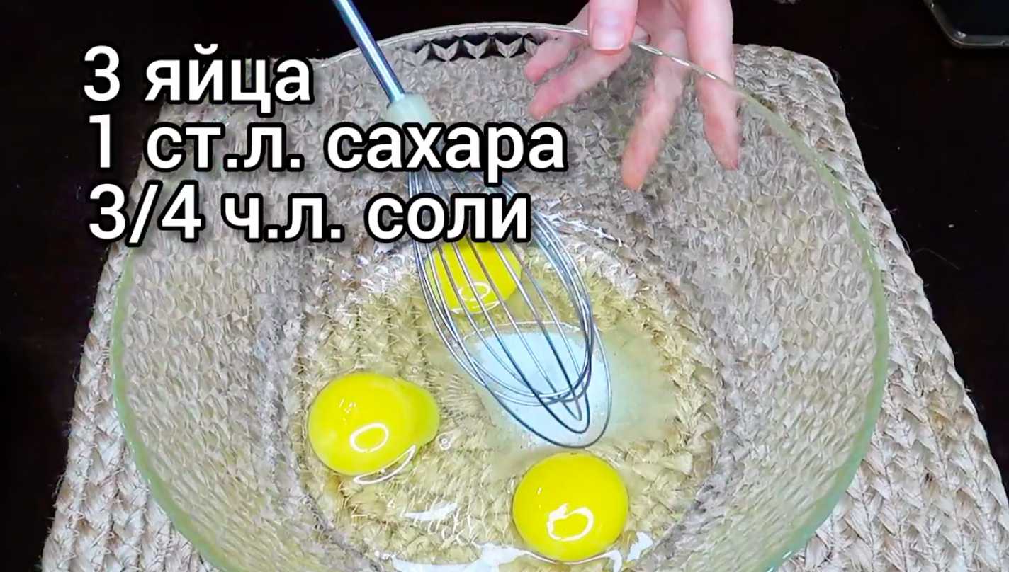 Толстые блины на кефире-Шаг 1