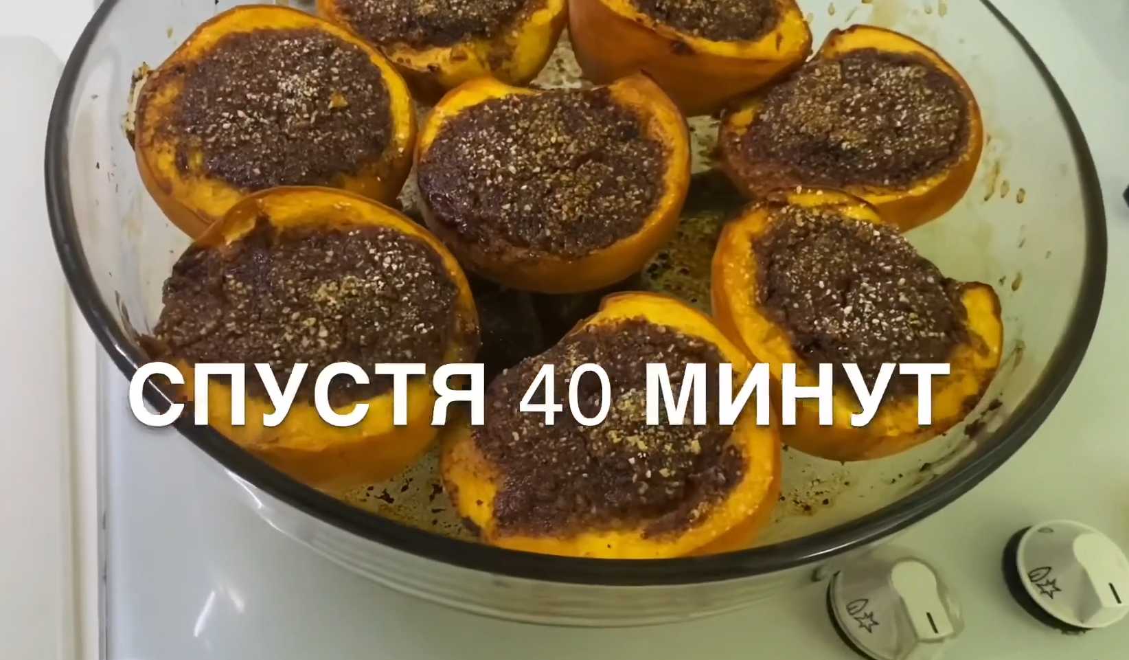 Запеченные персики по-итальянски-Шаг 12