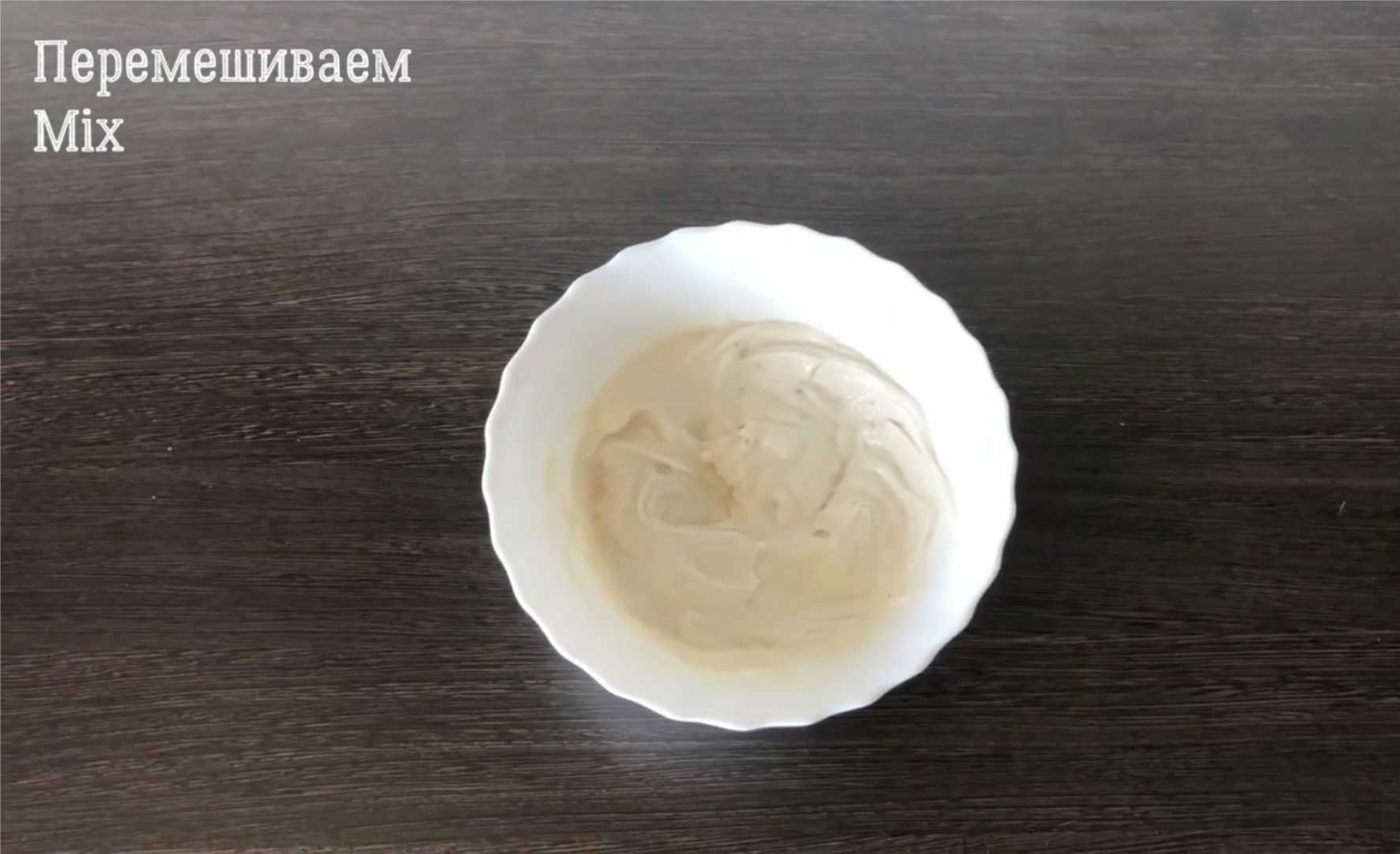 Белый соус для пиццы-Шаг 4