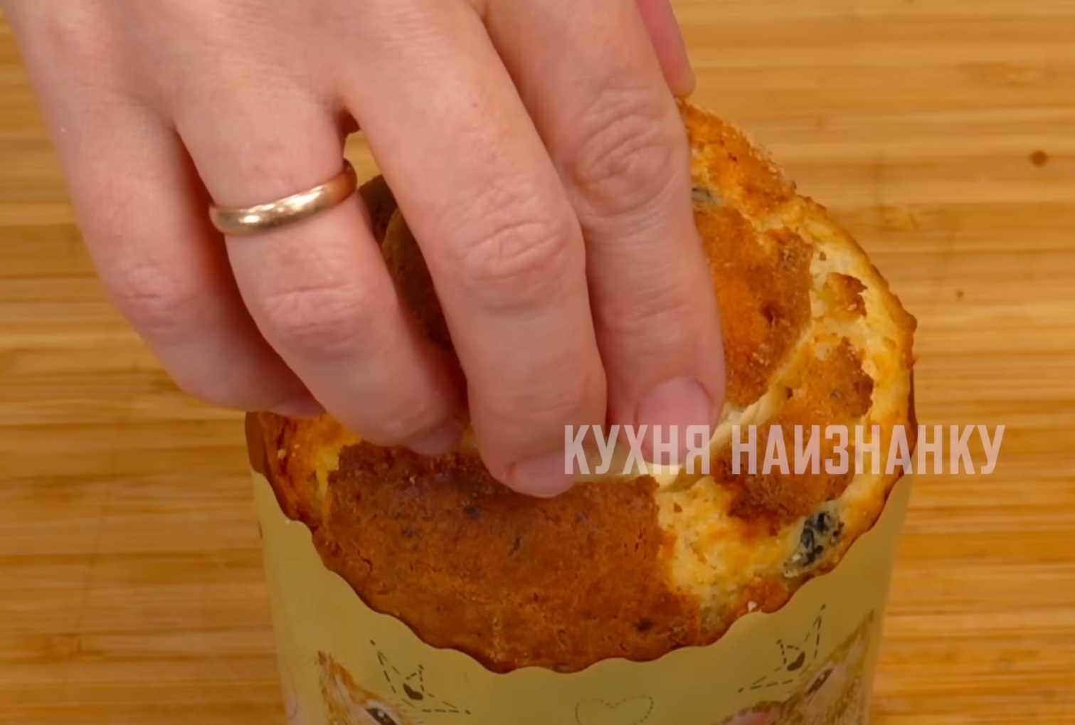 Творожный кулич с заварным кремом-Шаг 16