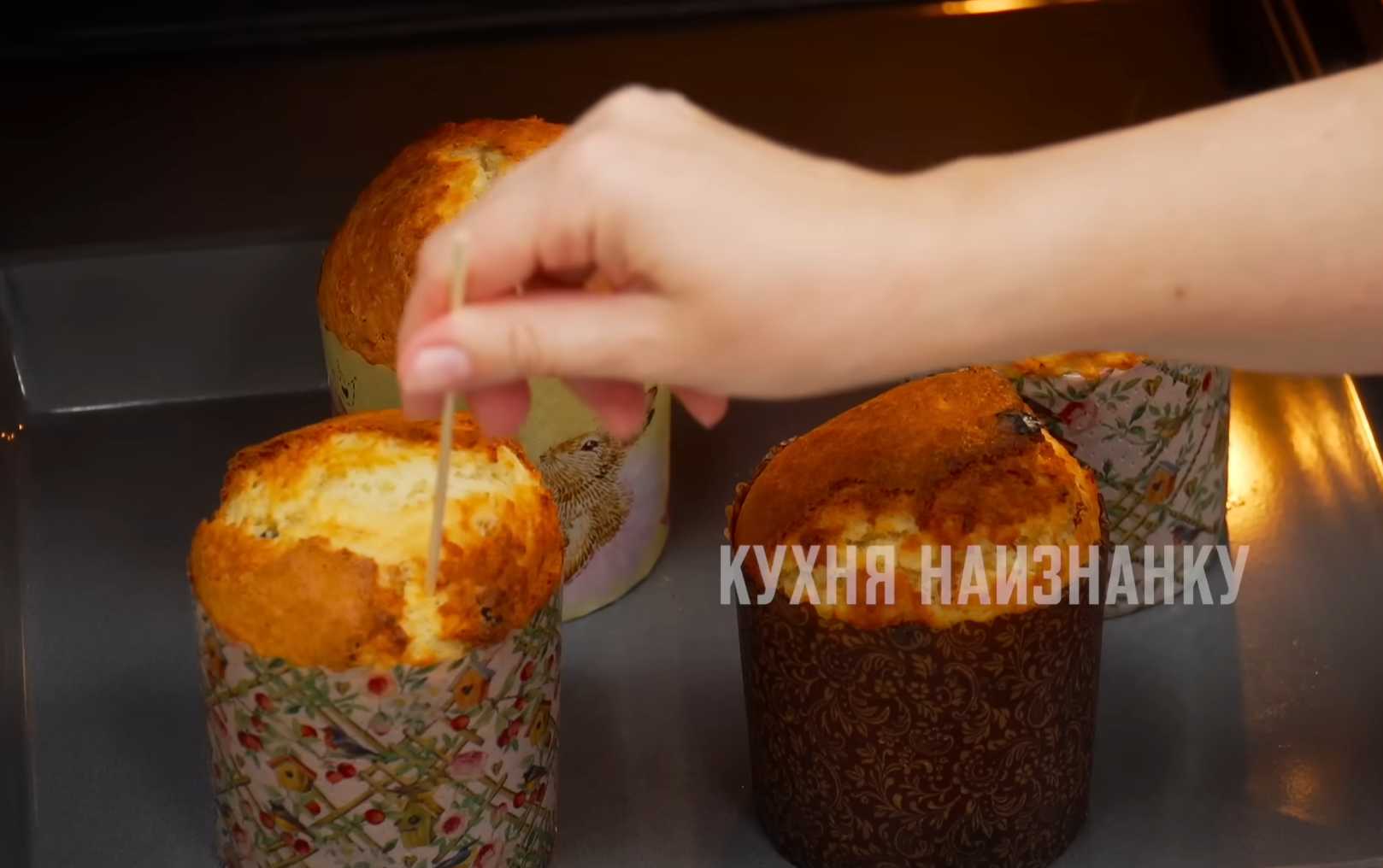 Творожный кулич с заварным кремом-Шаг 13