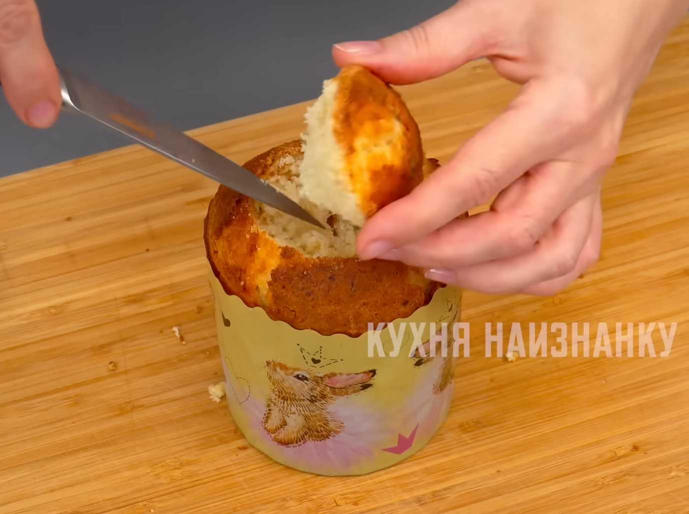 Творожный кулич с заварным кремом-Шаг 14