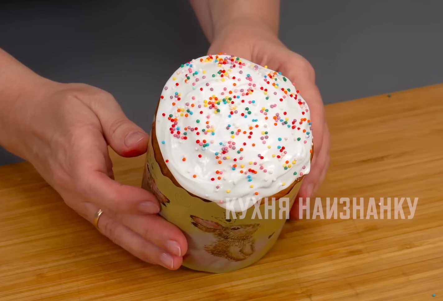 Творожный кулич с заварным кремом-Шаг 18