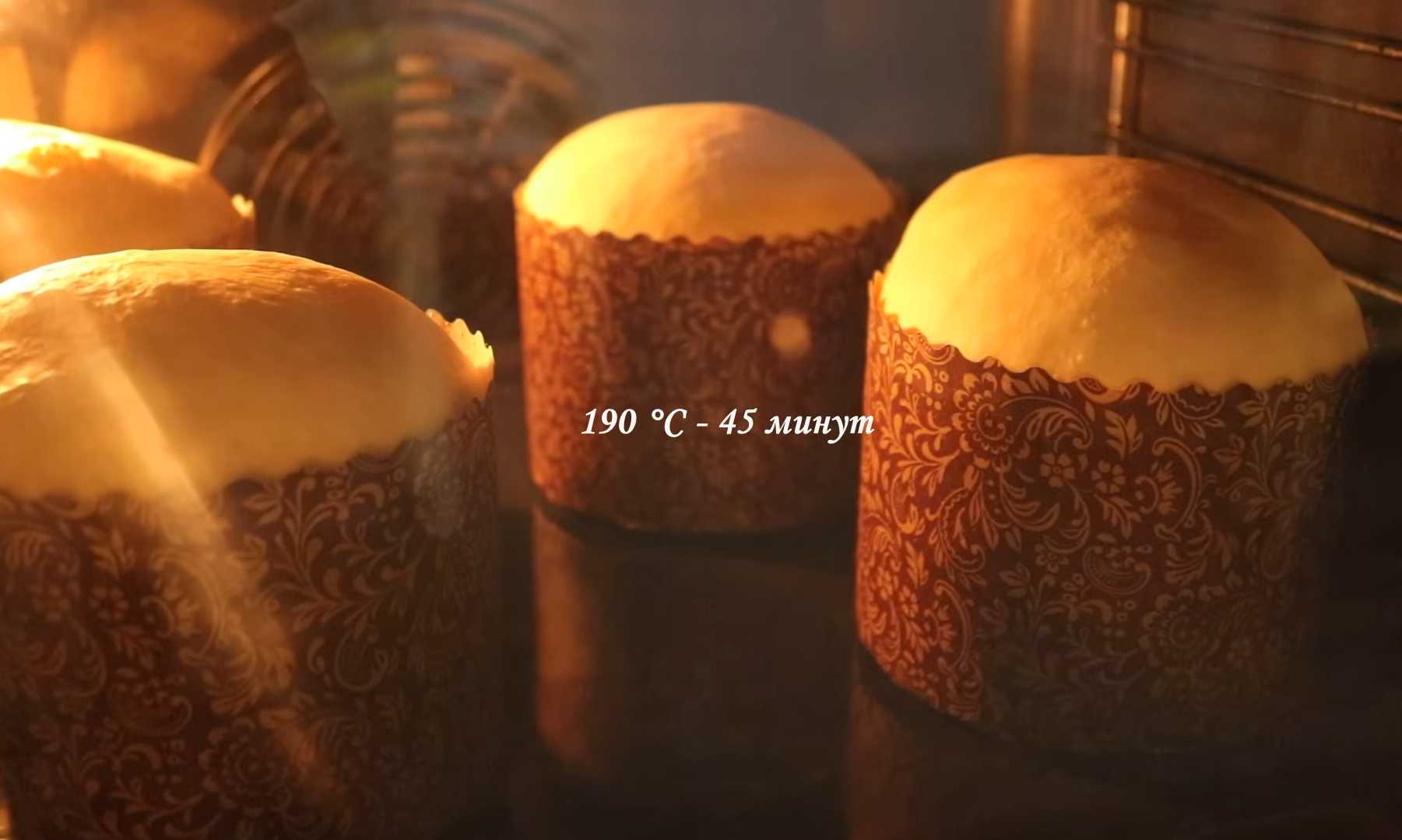 Пасхальный кулич на желтках-Шаг 14