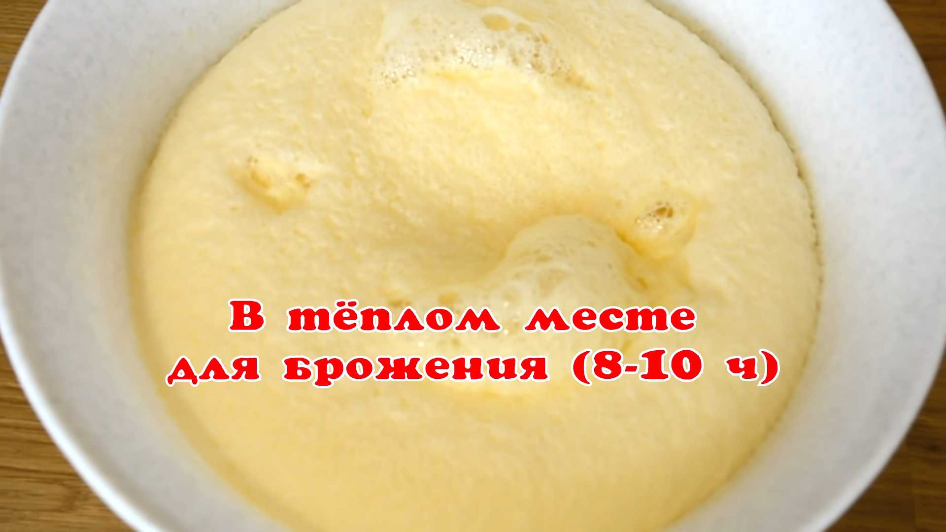 Венский кулич-Шаг 5