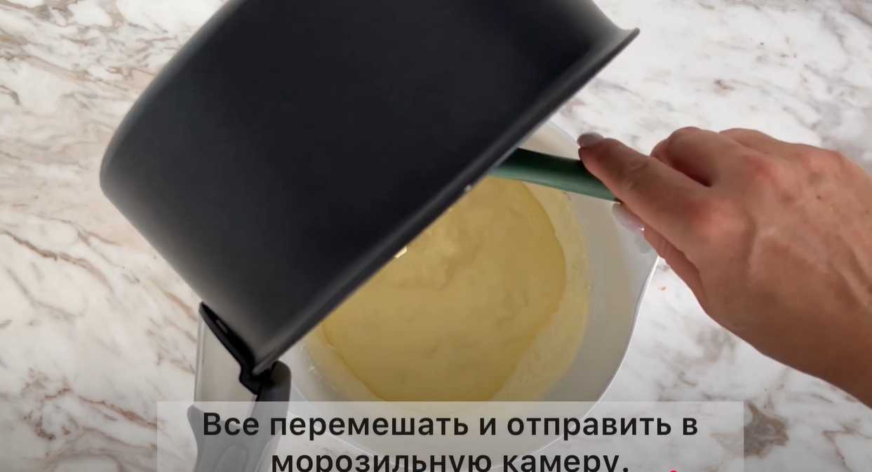 Домашнее сырное мороженое-Шаг 6