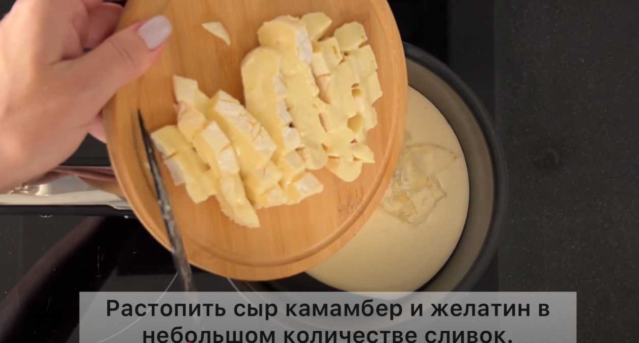 Домашнее сырное мороженое-Шаг 3