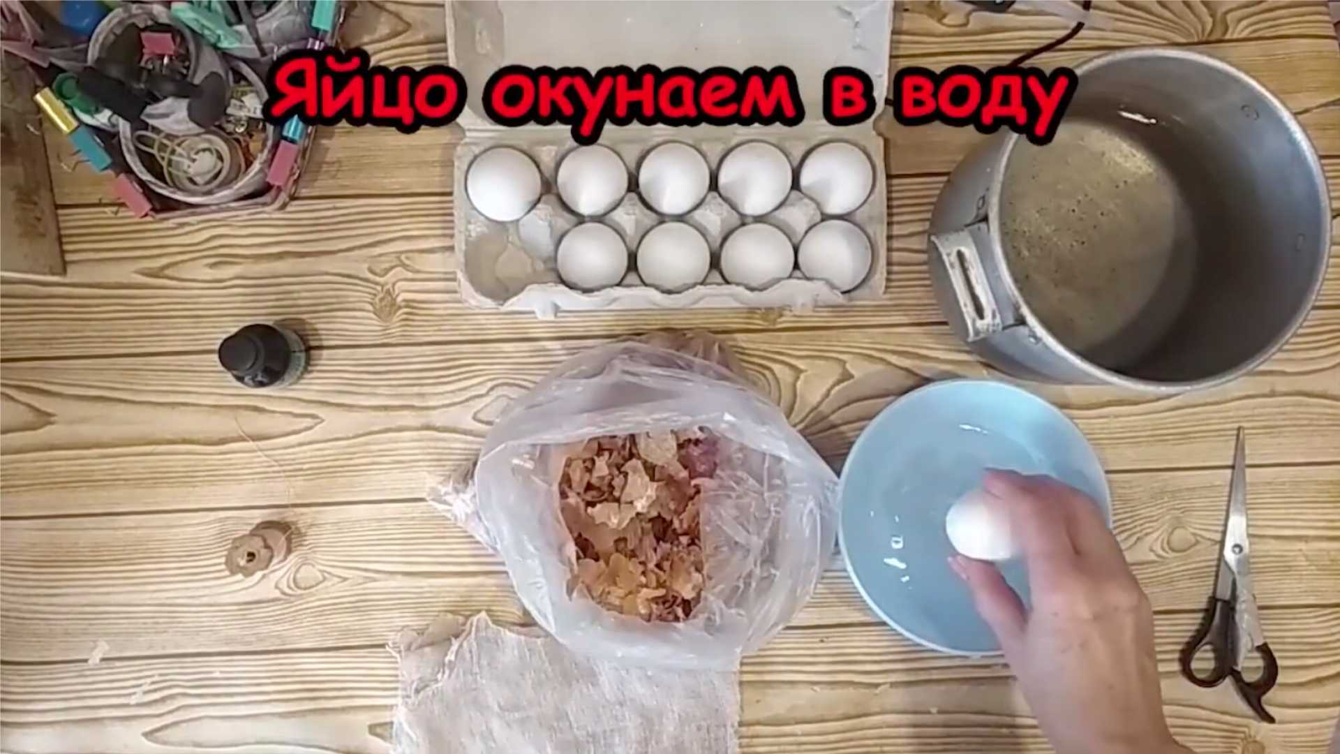 Мраморные яйца на Пасху-Шаг 2