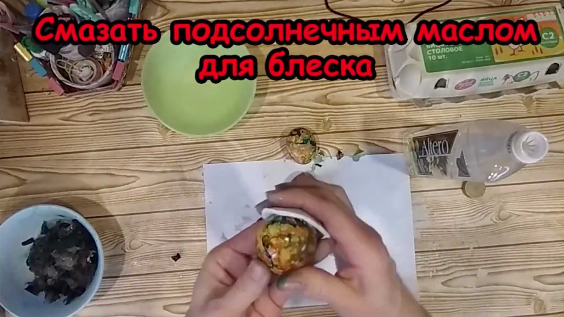 Мраморные яйца на Пасху-Шаг 10