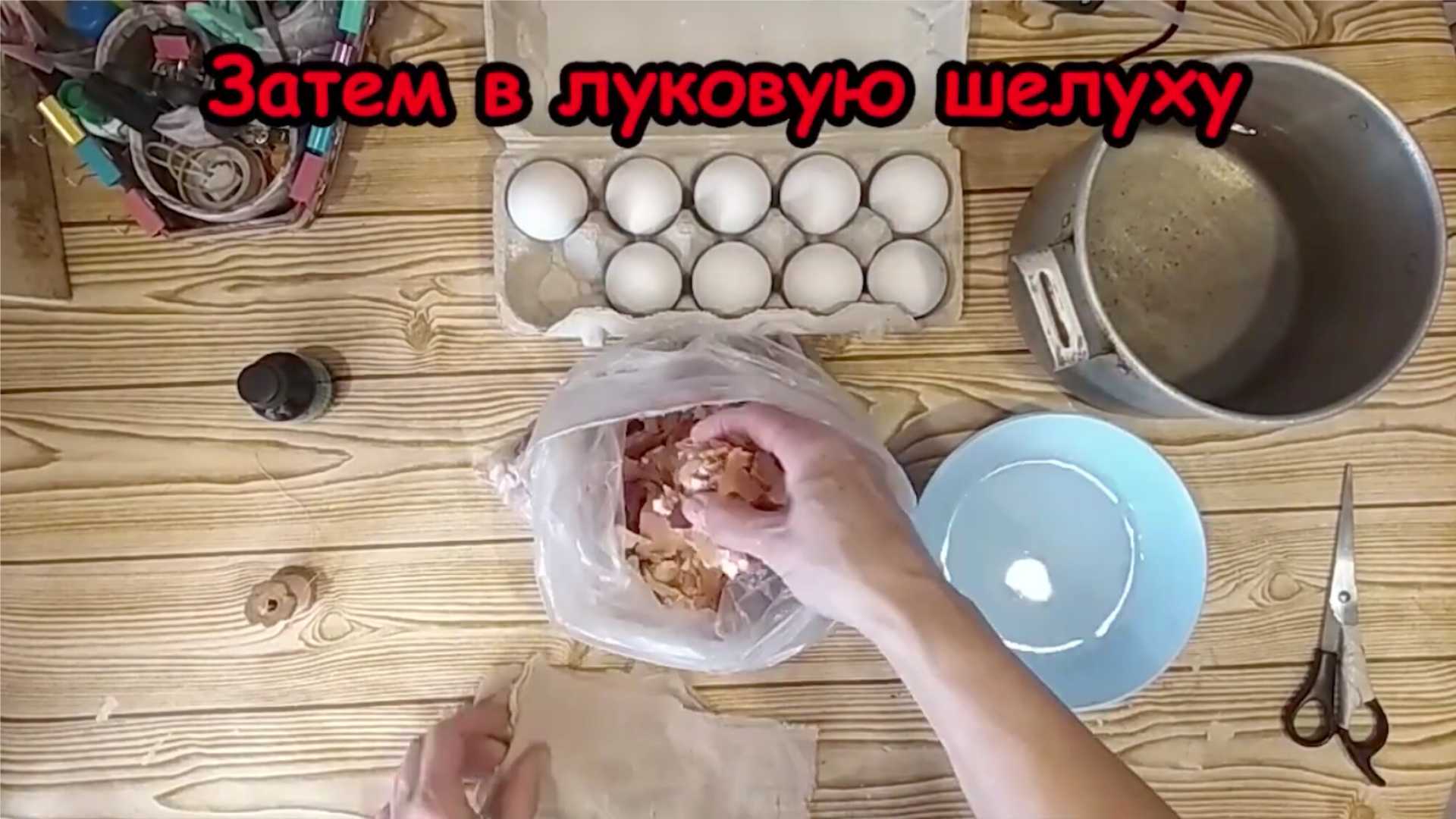 Мраморные яйца на Пасху-Шаг 3