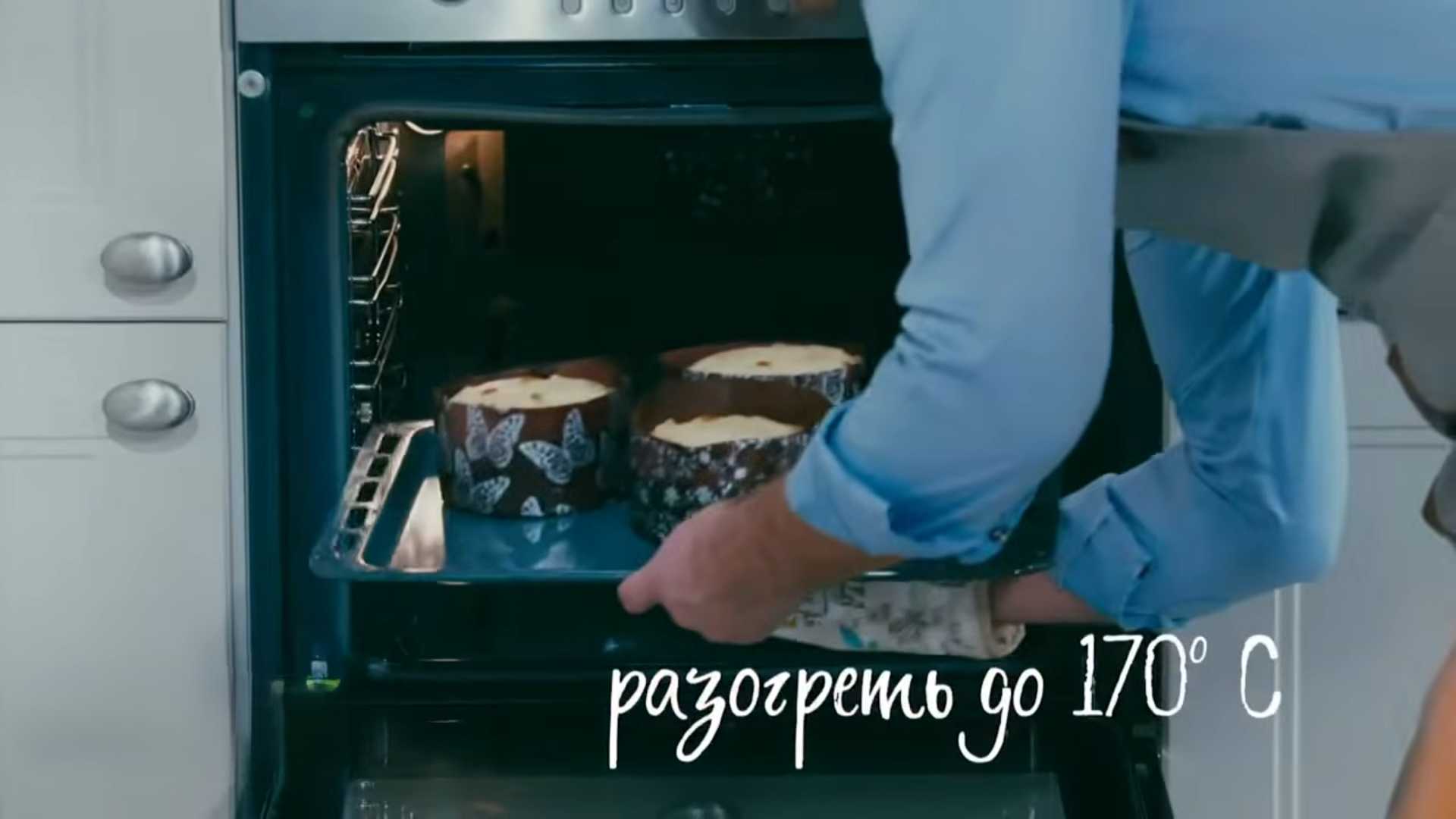 Кулич на сливках от Александра Селезнева-Шаг 11