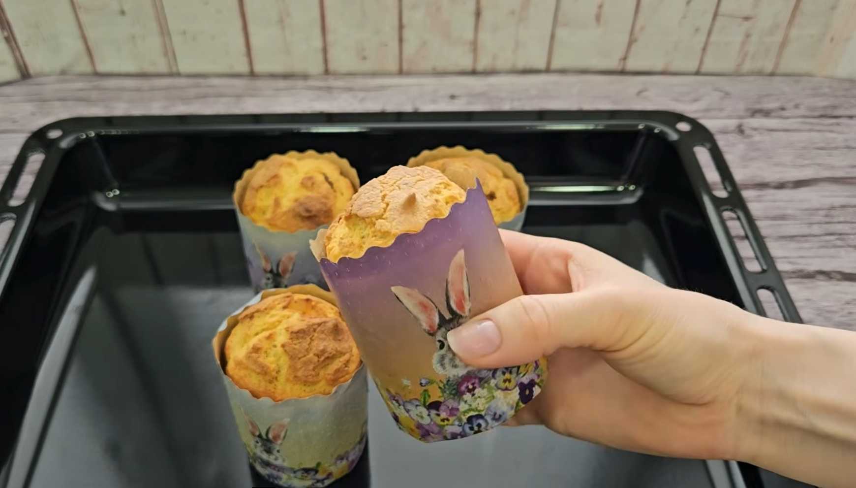 ПП Кулич на твороге-Шаг 7