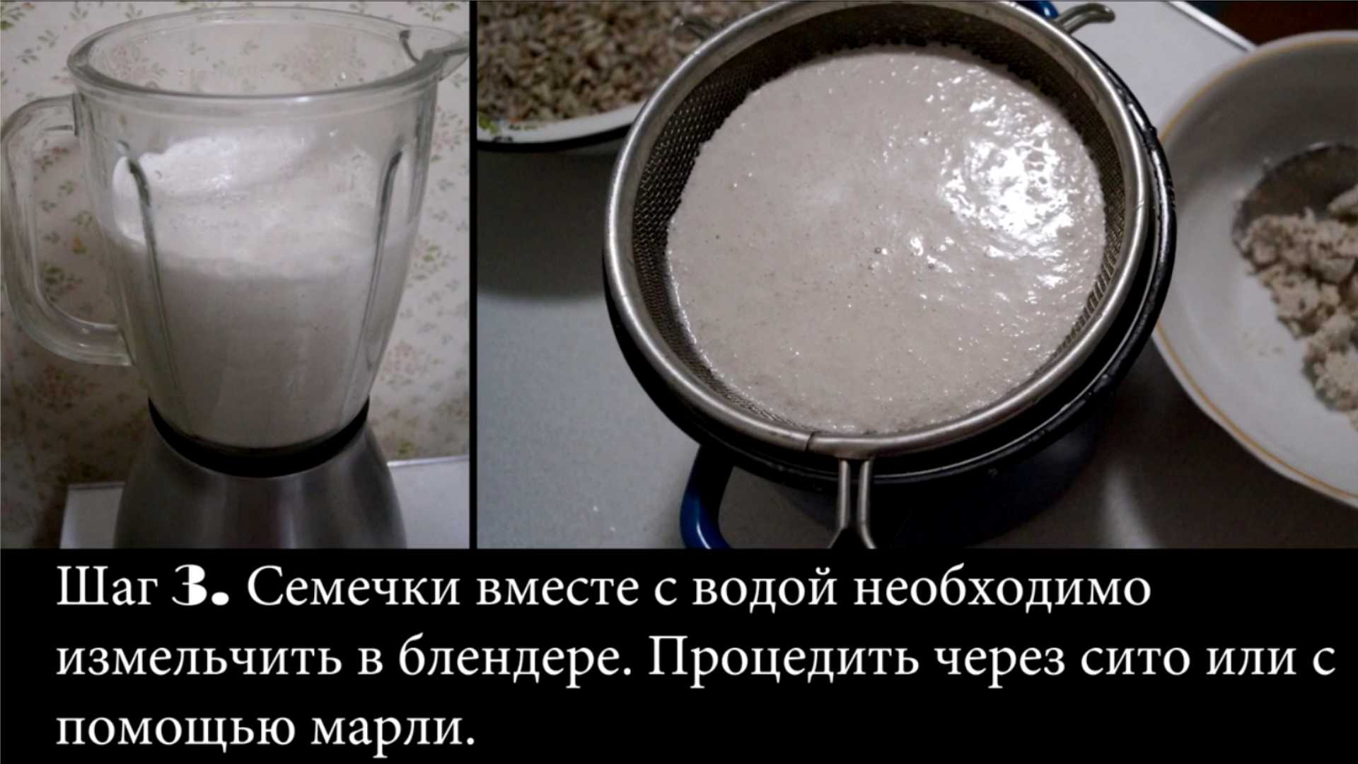 Сыроедческая окрошка на молоке из семечек-Шаг 3