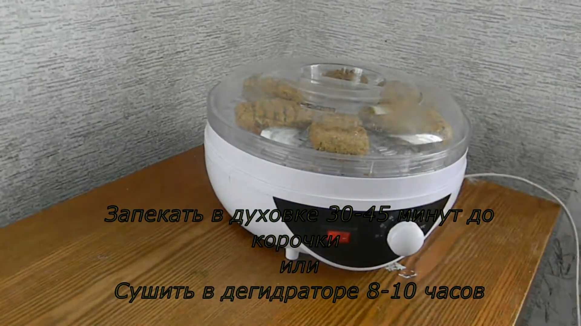 Сыроедческие котлеты из чечевицы-Шаг 9