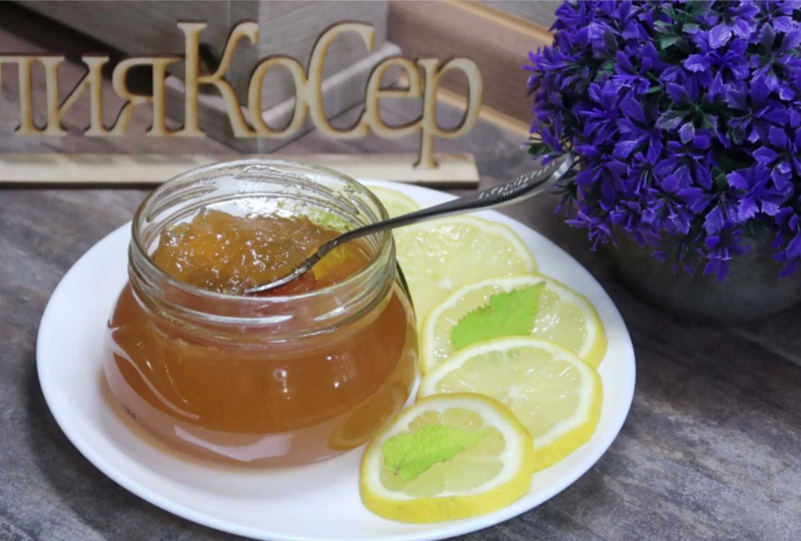 Домашний лимонный джем-Шаг 11