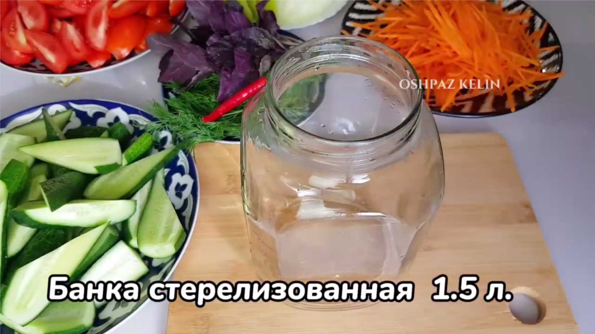 Маринованное салатное ассорти-Шаг 2