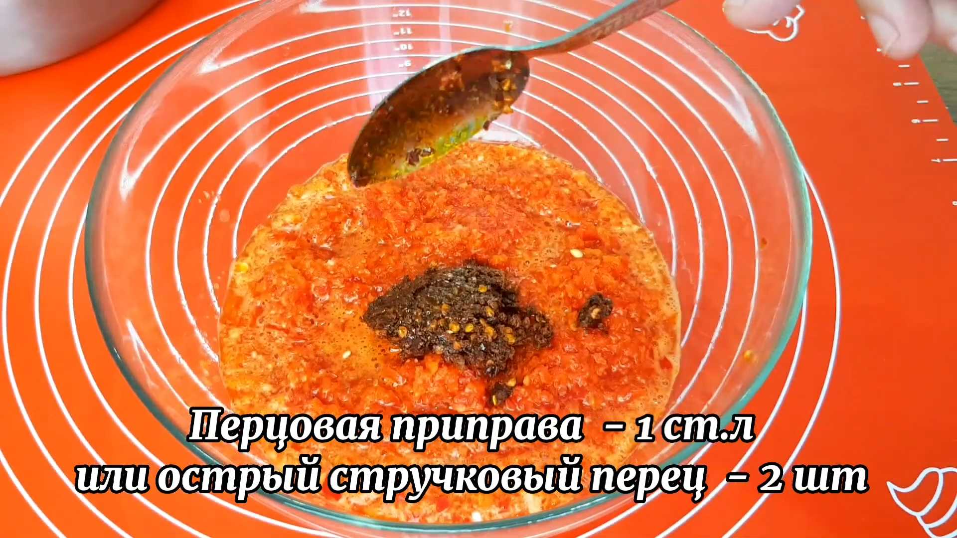 Кимчи из пекинской капусты-Шаг 8