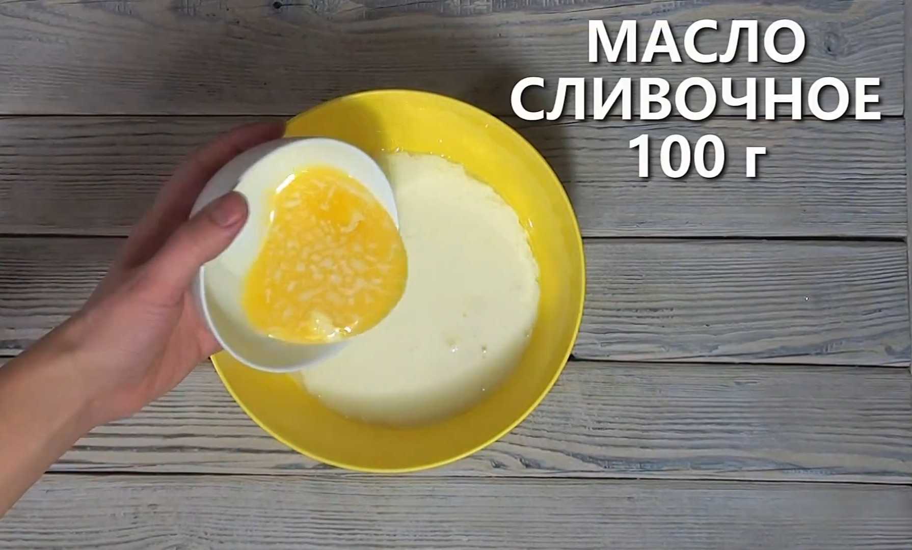 Домашние борцоки на кефире-Шаг 3