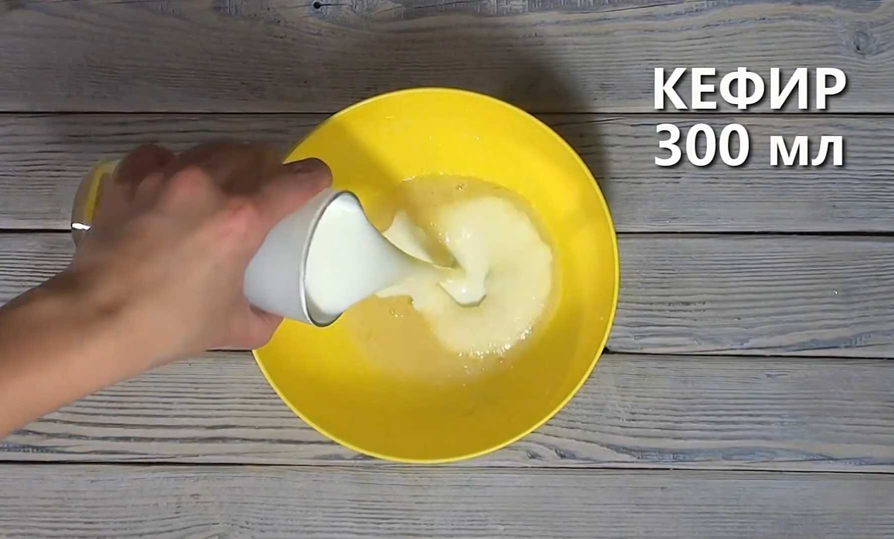 Домашние борцоки на кефире-Шаг 2