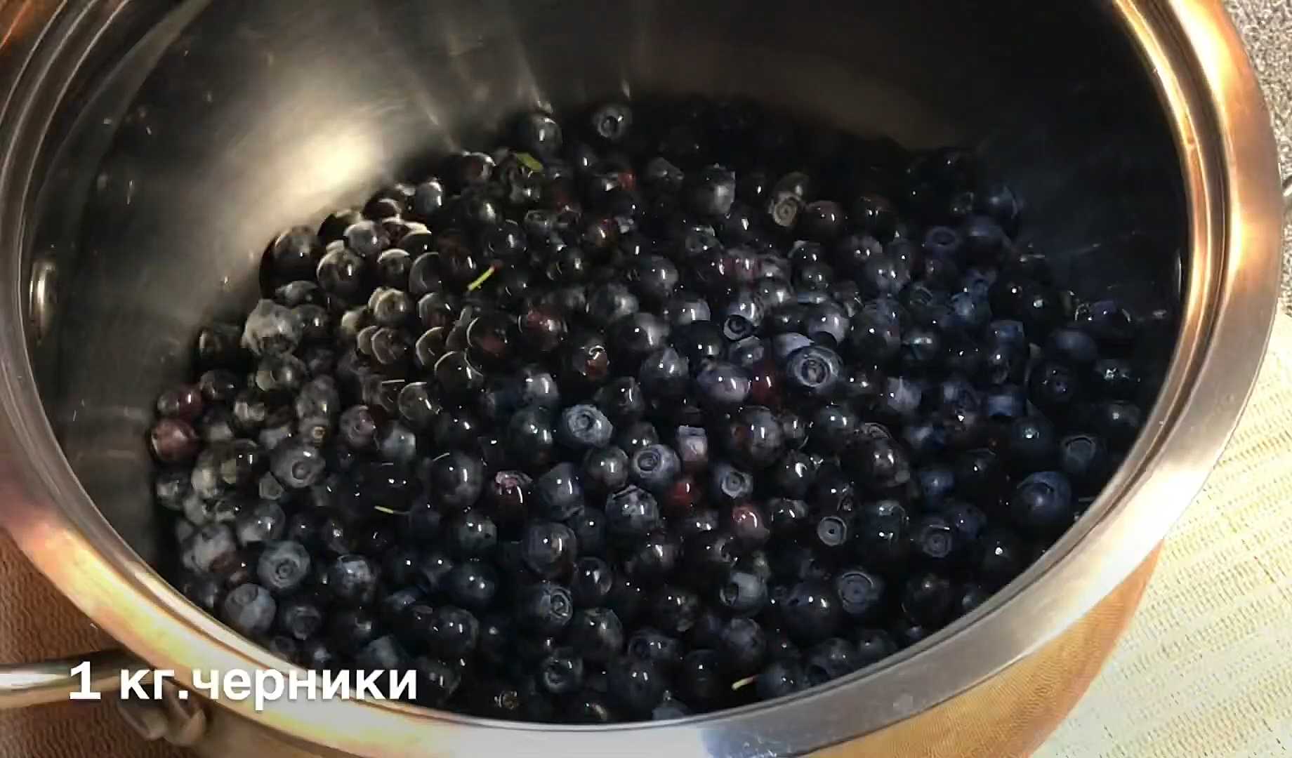 Густой черничный джем без косточек-Шаг 1