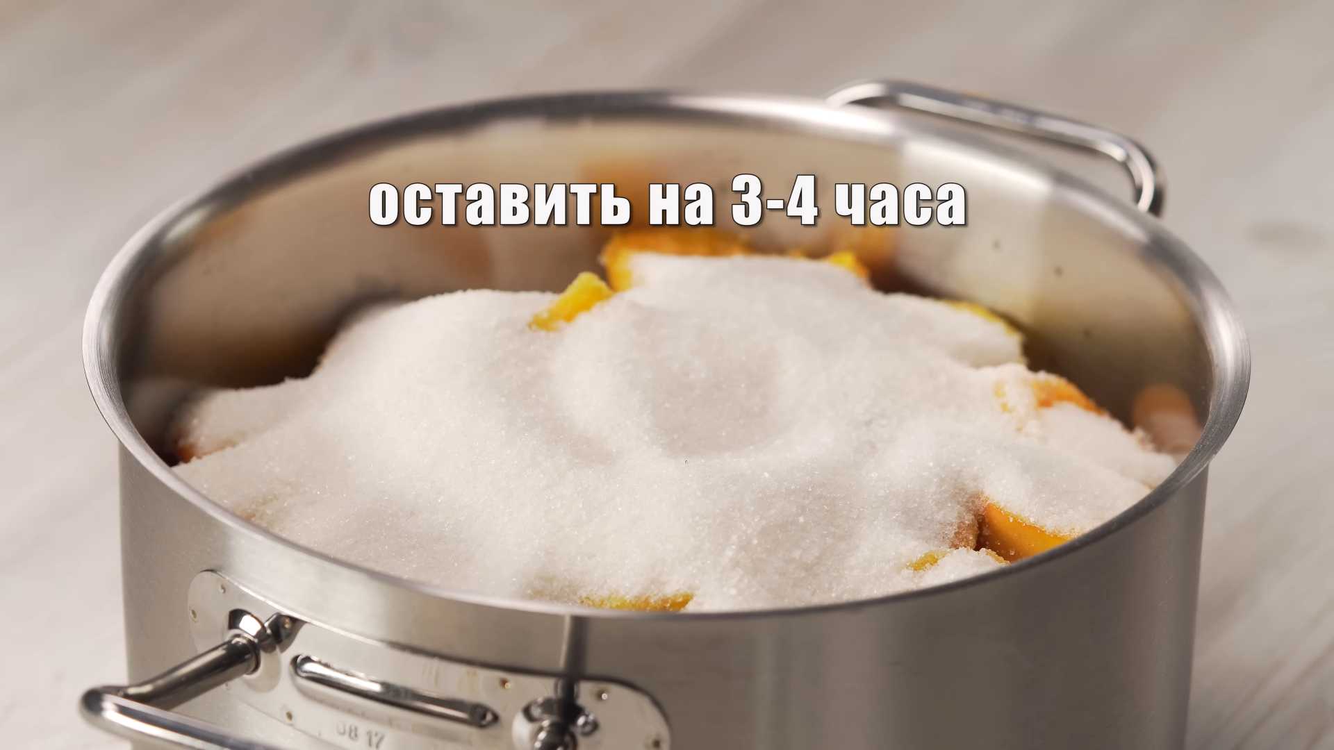 Абрикосовое варенье дольками-Шаг 3