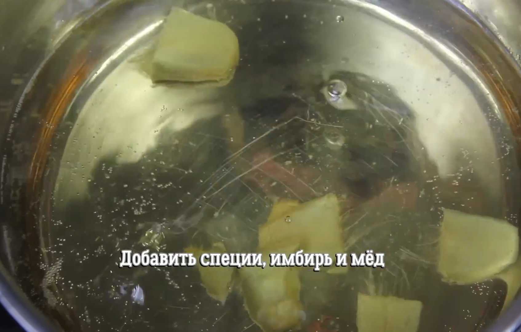 Глинтвейн из белого вина с медом и имбирем-Шаг 4