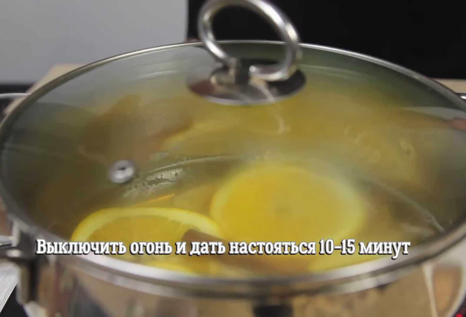 Глинтвейн из белого вина с медом и имбирем-Шаг 7